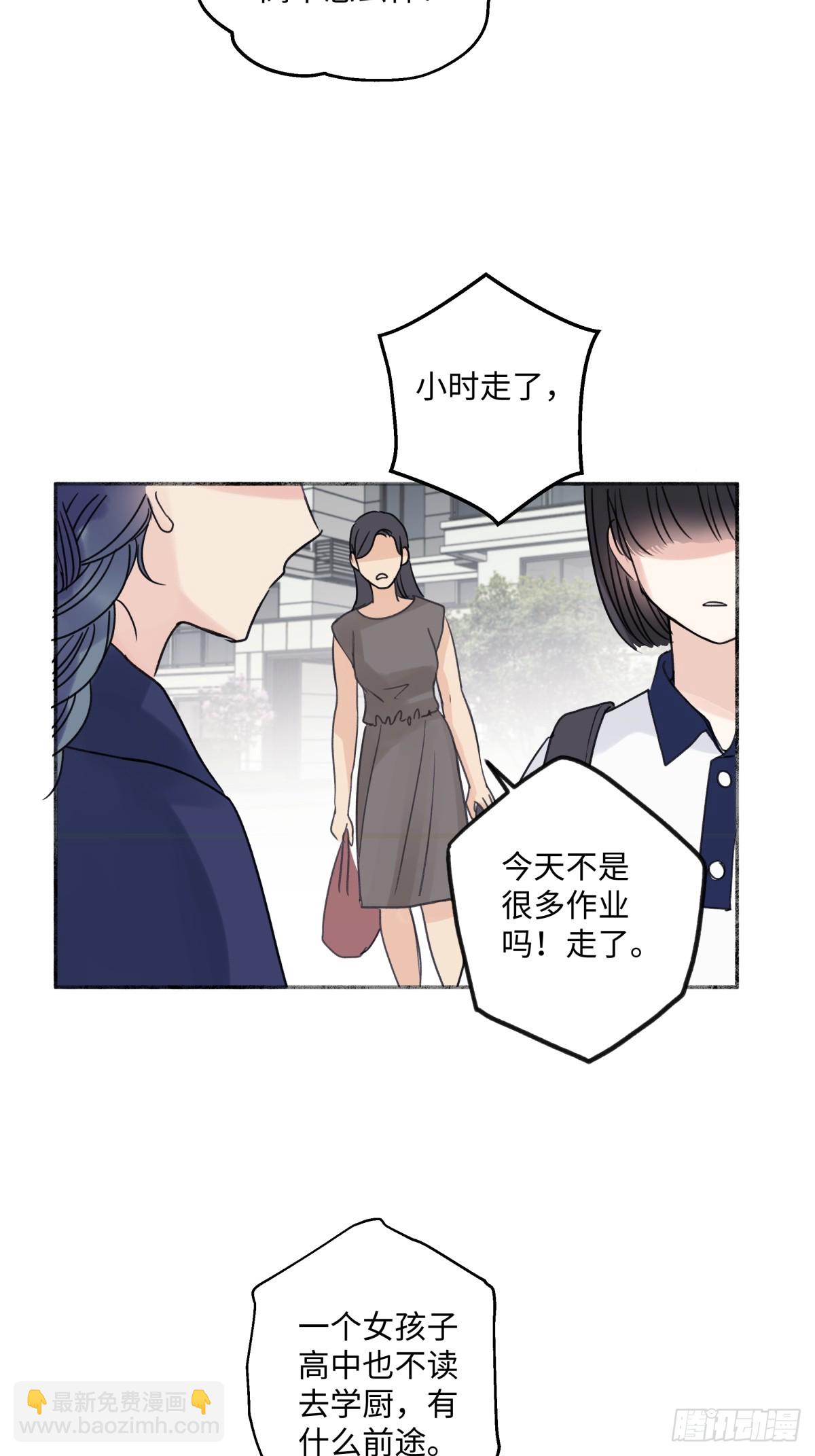 34 分离焦虑-第36话