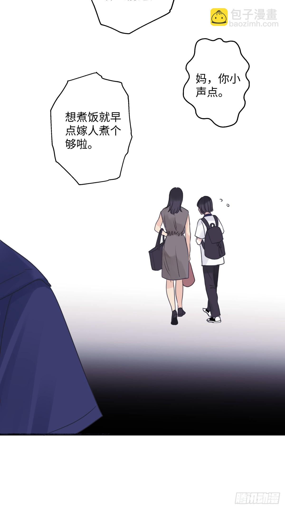 34 分离焦虑-第36话