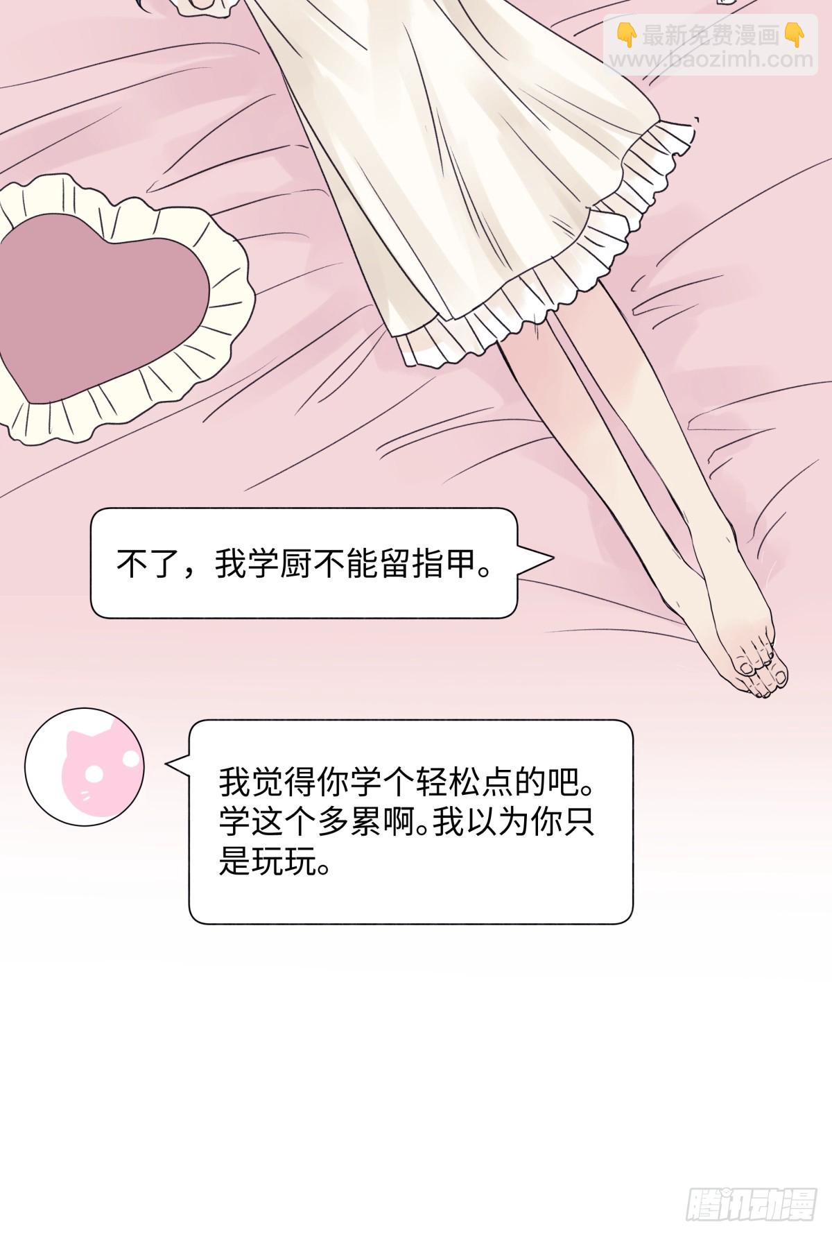 34 分离焦虑-第36话
