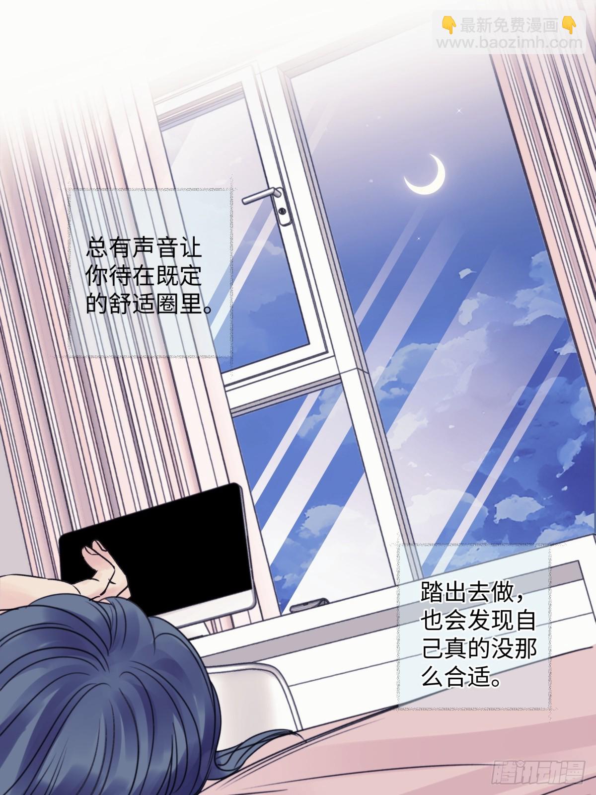 34 分离焦虑-第36话