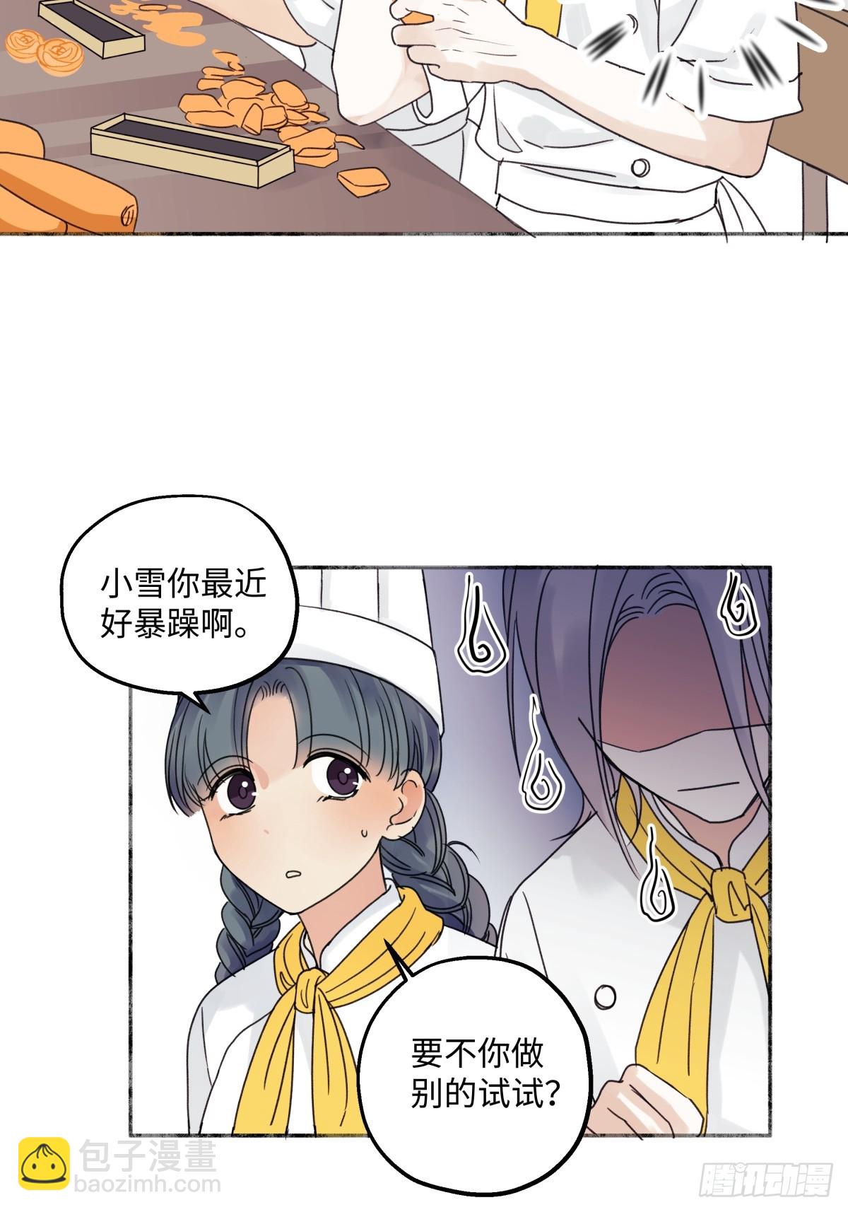 34 分离焦虑-第36话