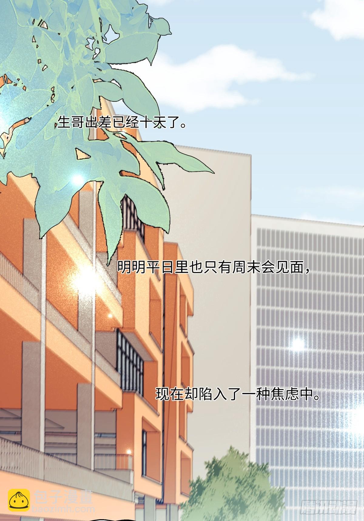 34 分离焦虑-第36话