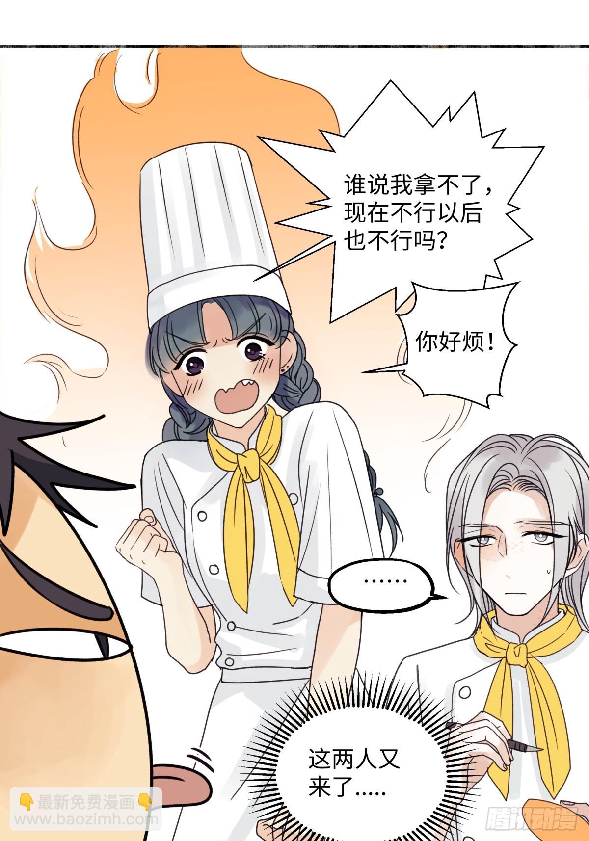34 分离焦虑-第36话