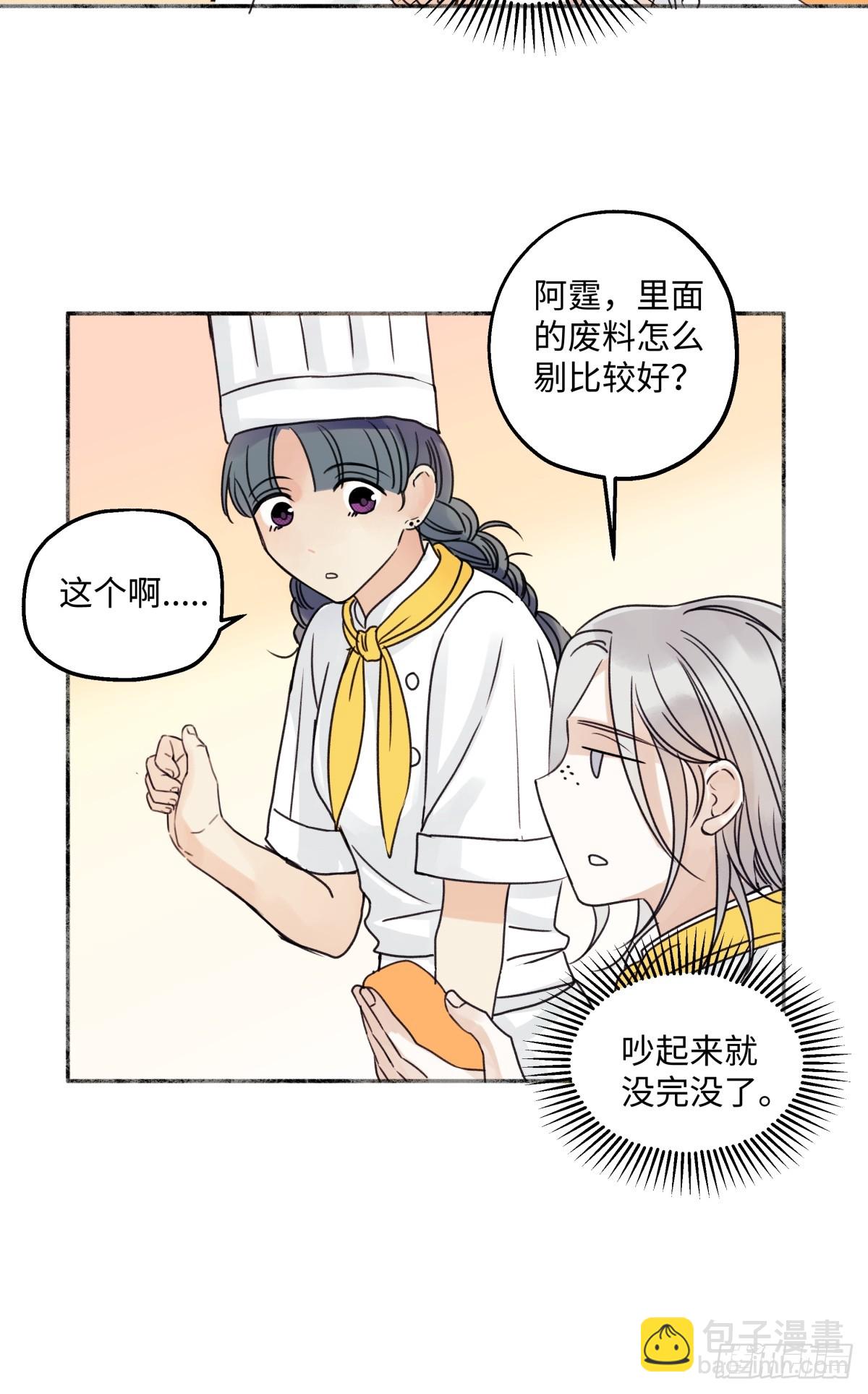 34 分离焦虑-第36话