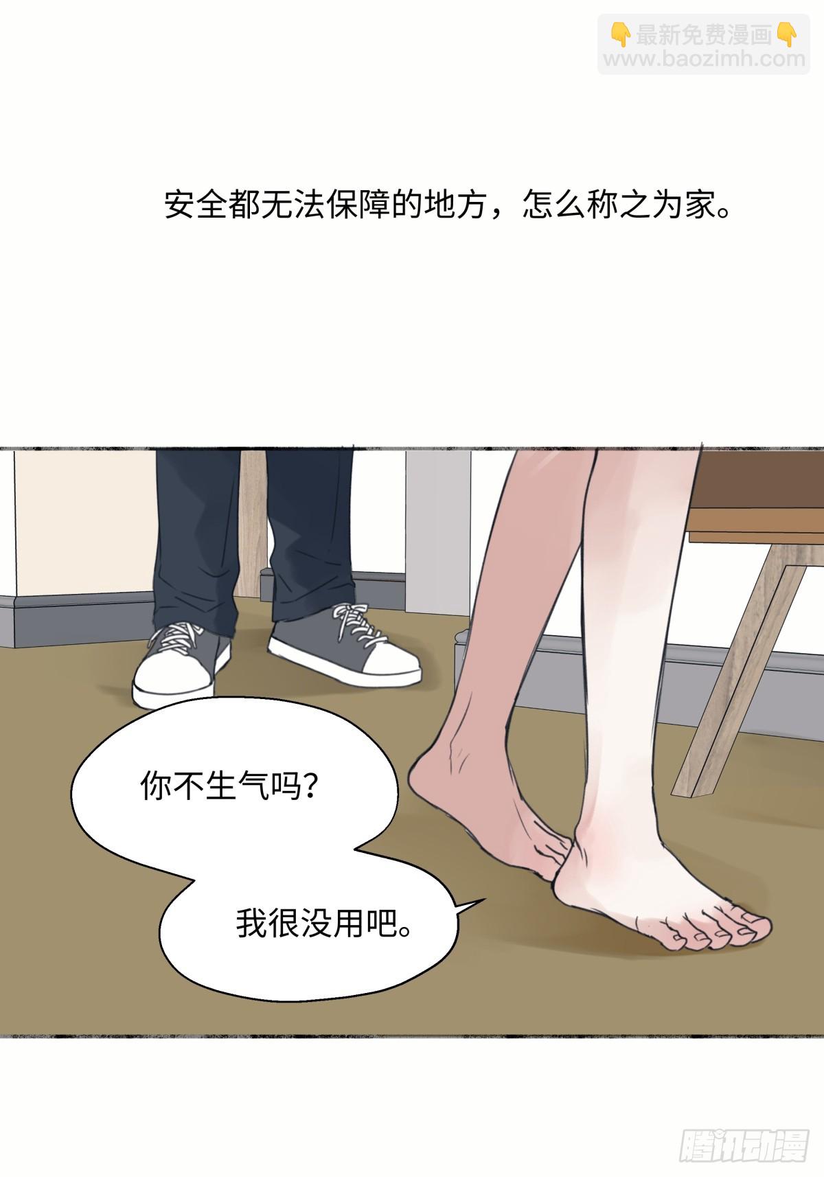 36 抉择-第38话