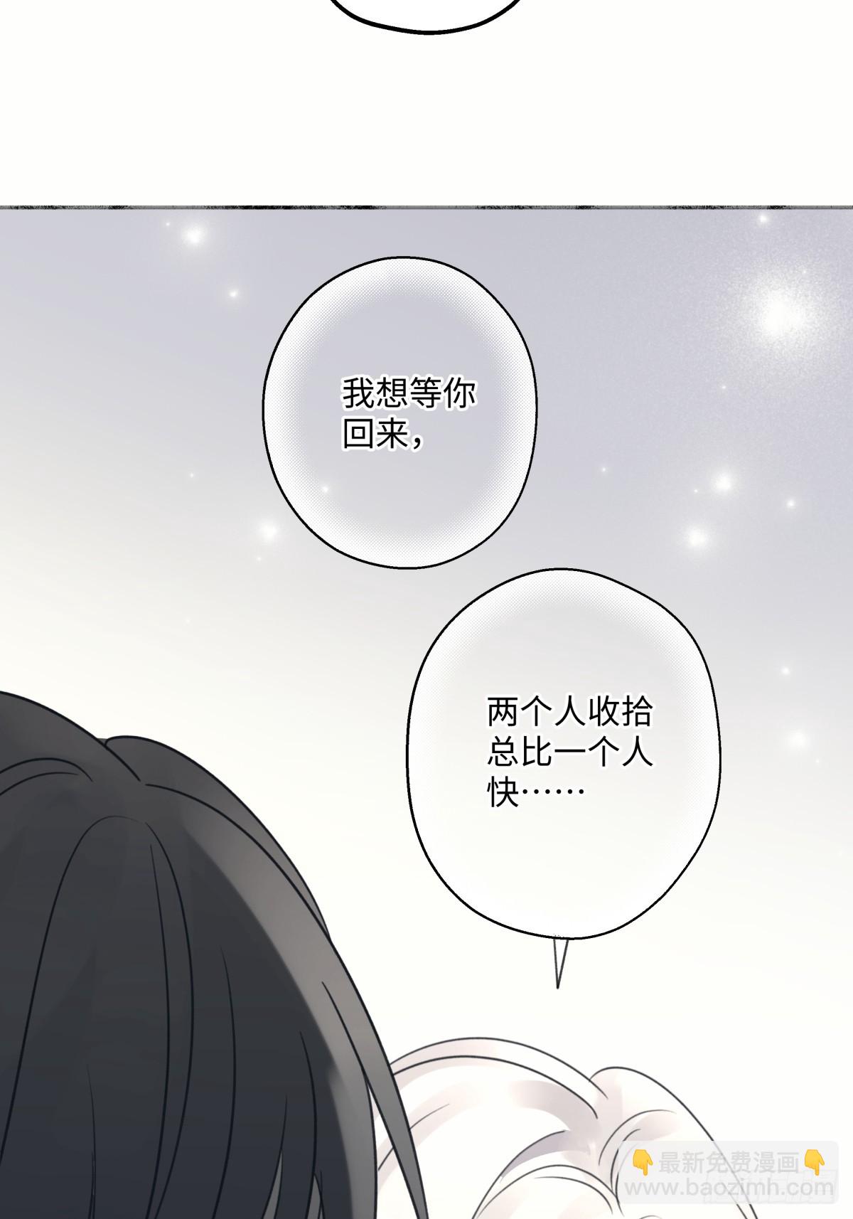 36 抉择-第38话