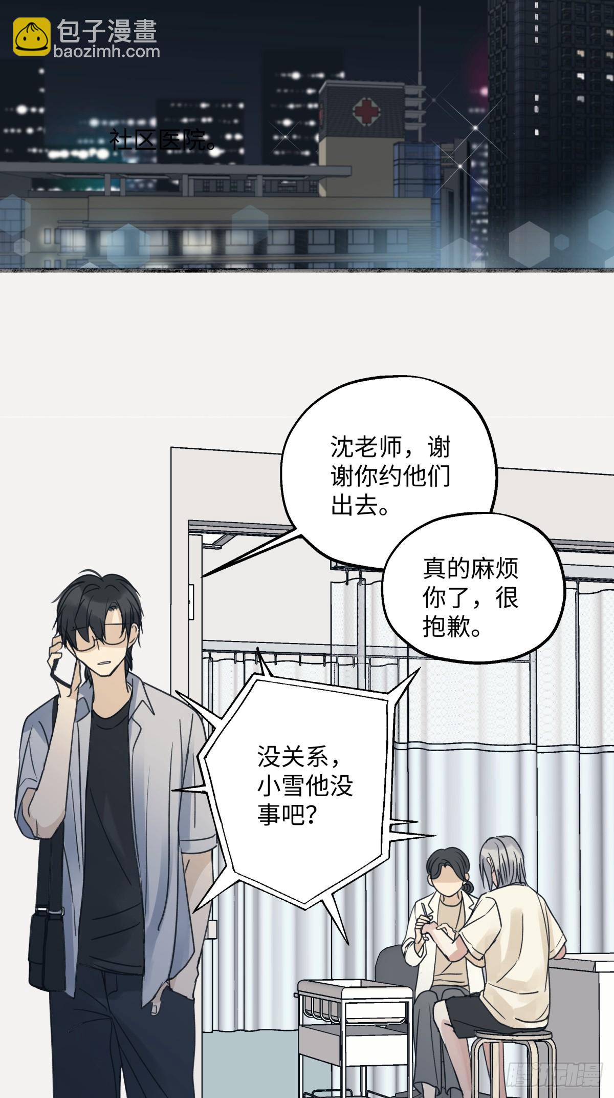 36 抉择-第38话