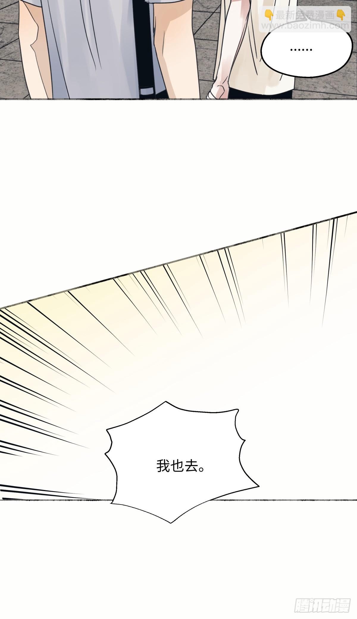 36 抉择-第38话