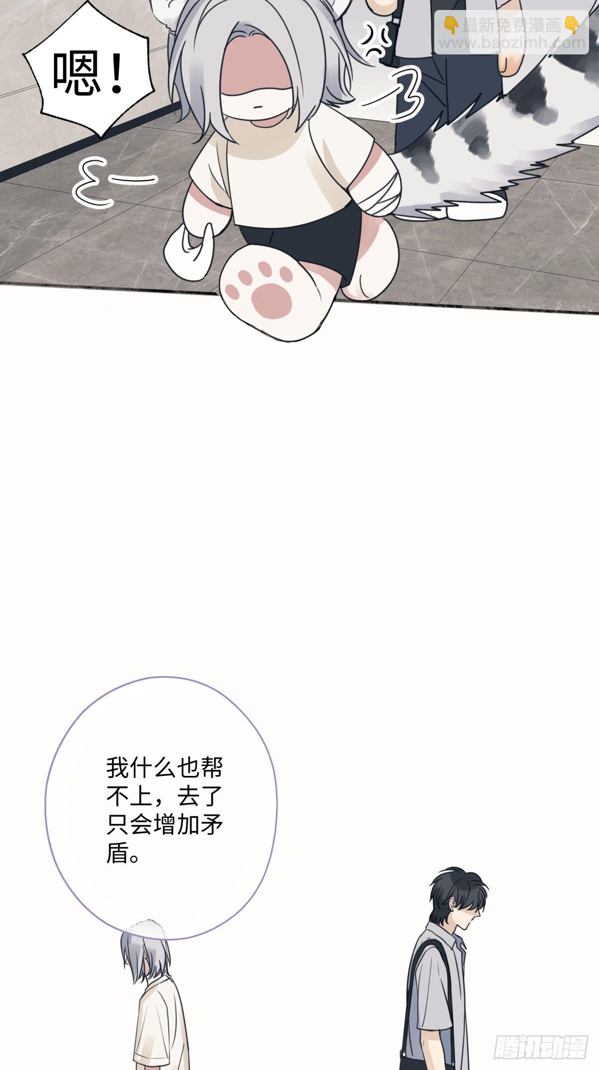 36 抉择-第38话