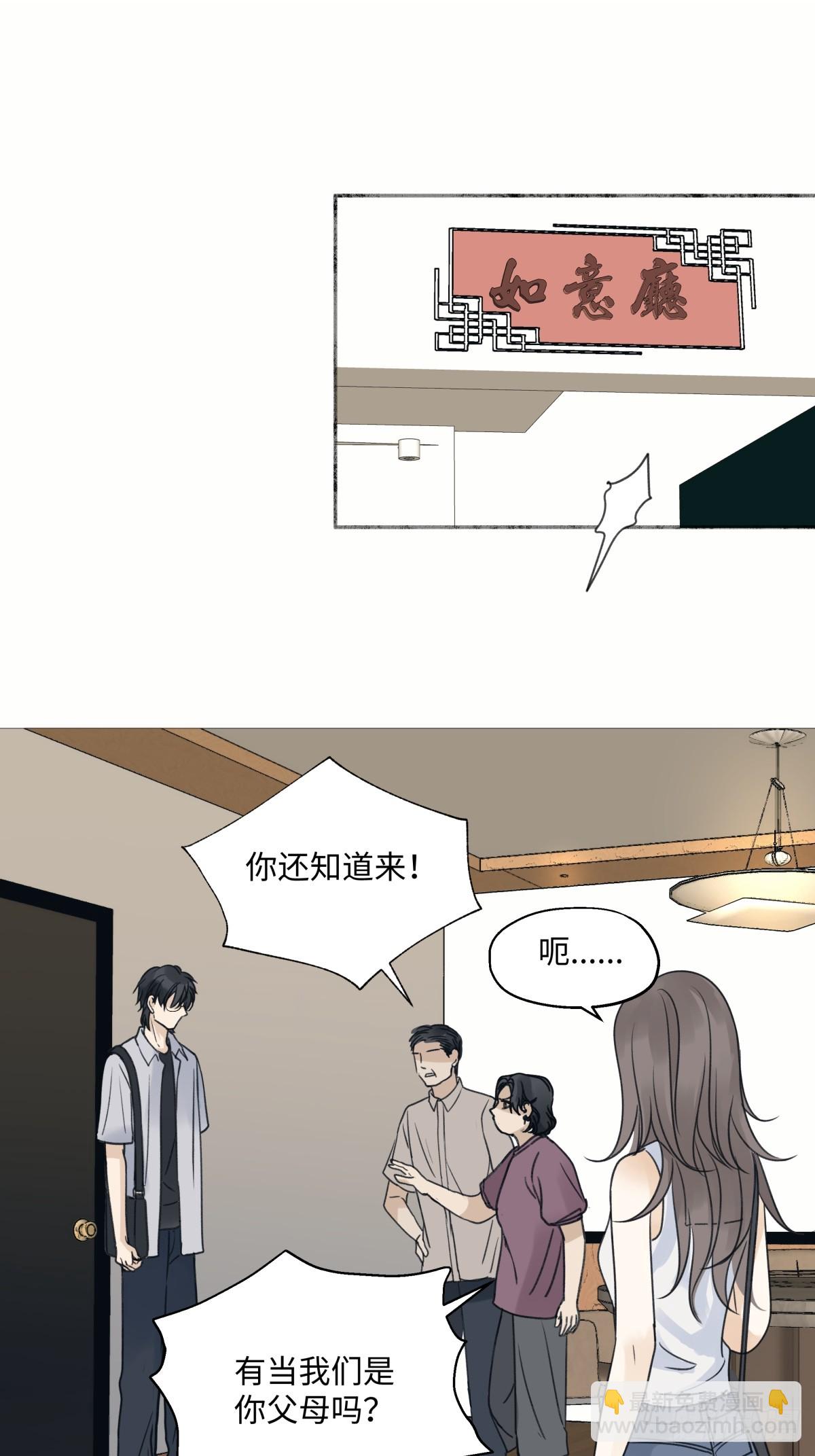 36 抉择-第38话