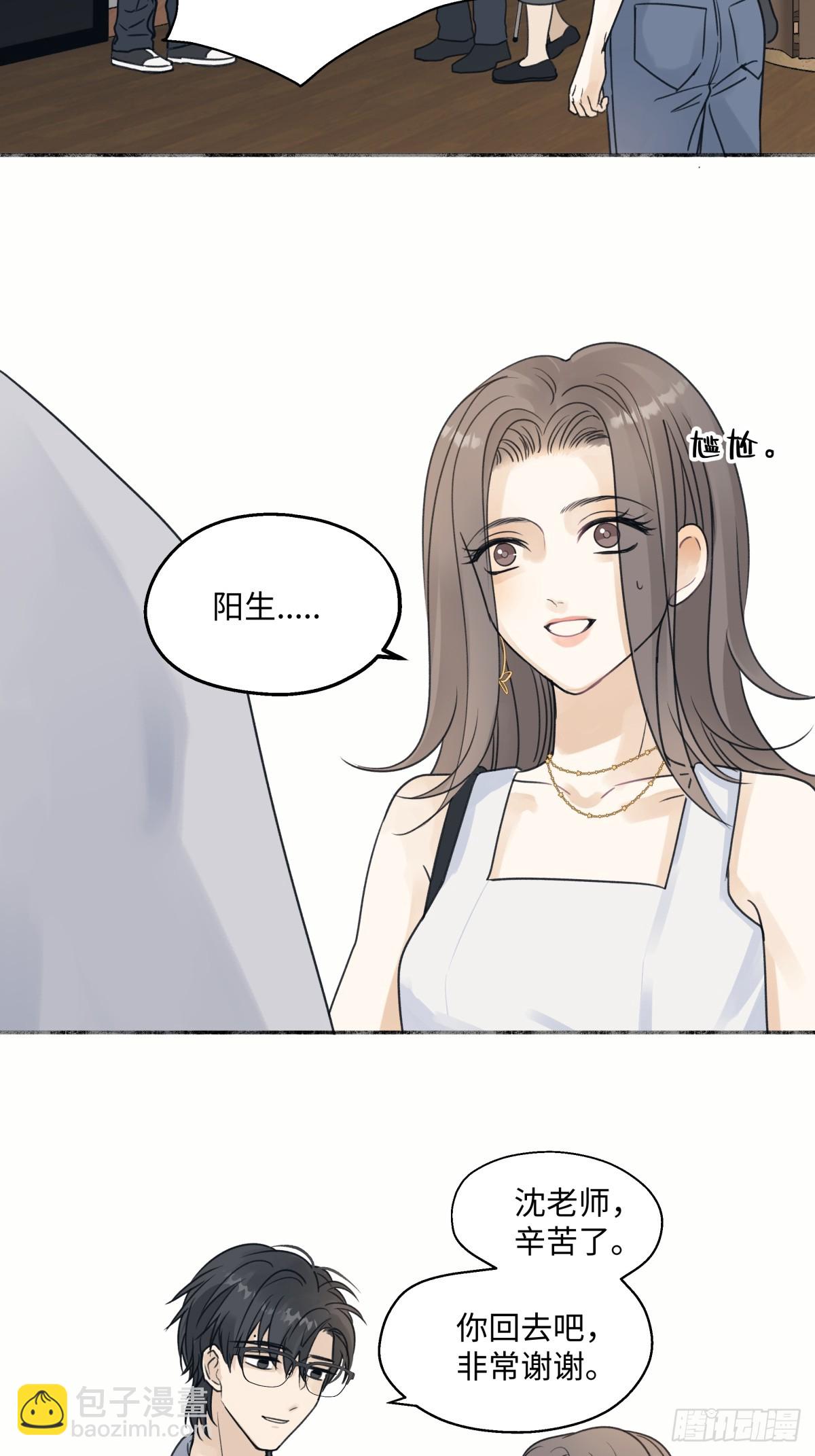 36 抉择-第38话