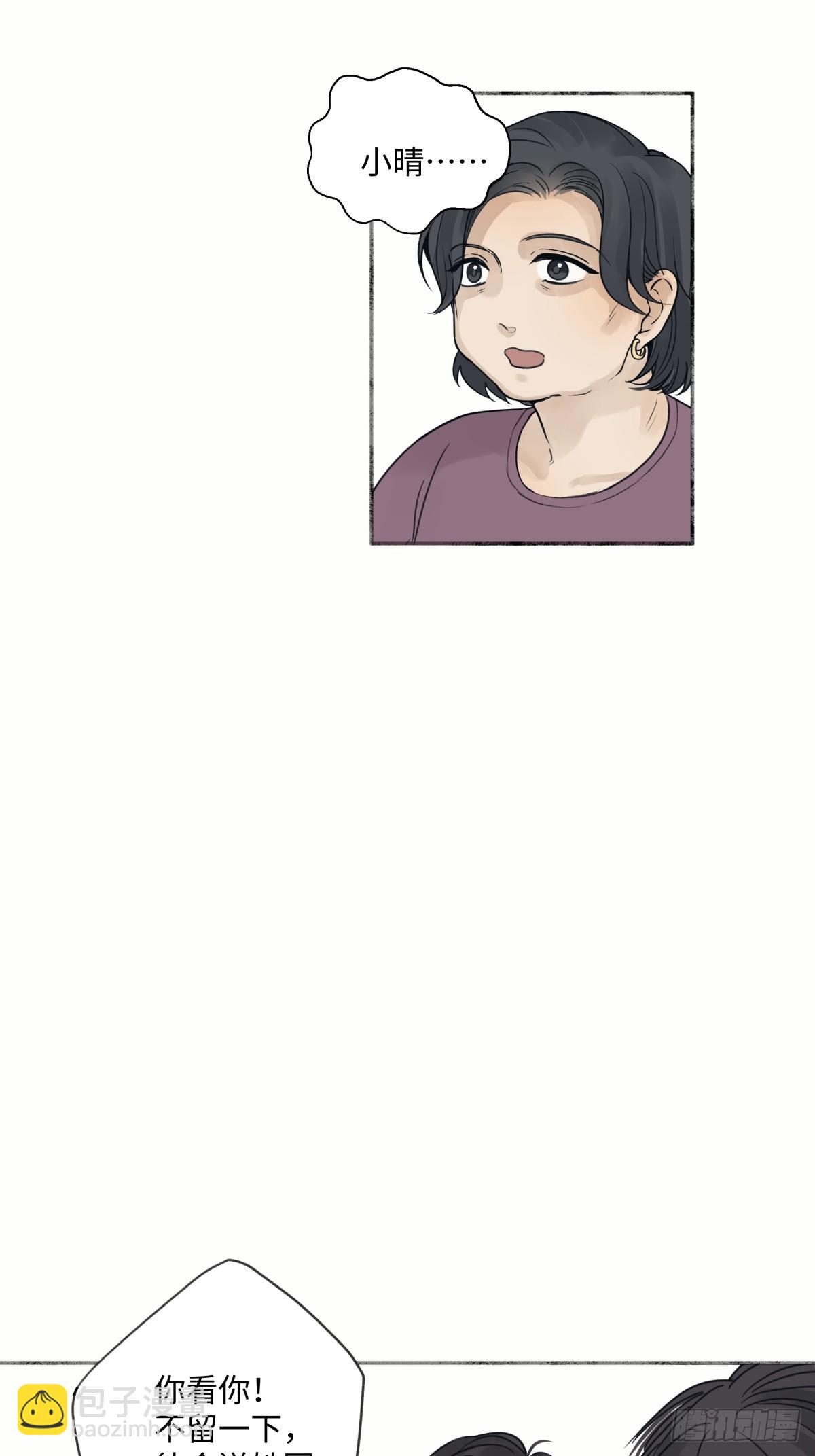 36 抉择-第38话