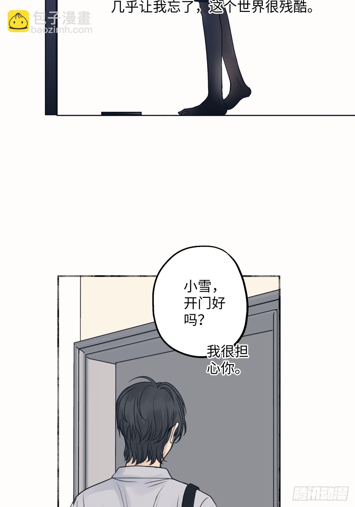 36 抉择-第38话