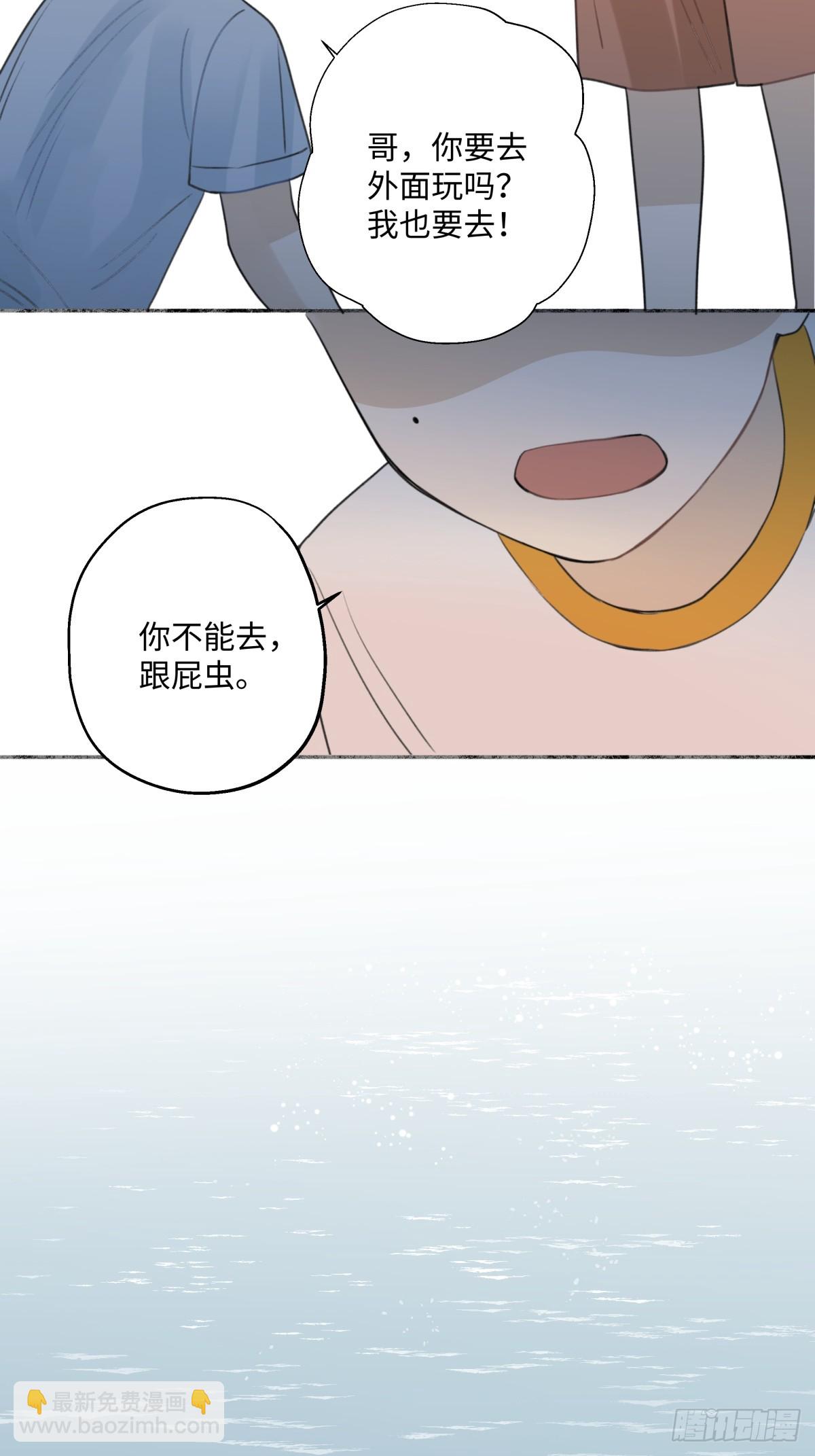 38 你保护了我的心-第40话