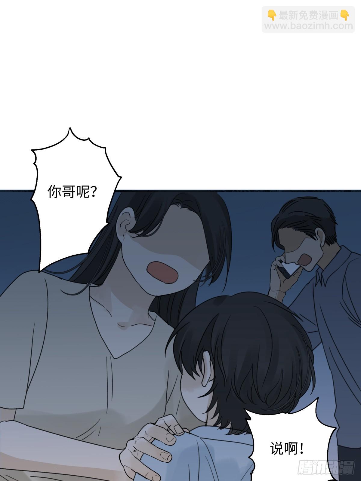 38 你保护了我的心-第40话
