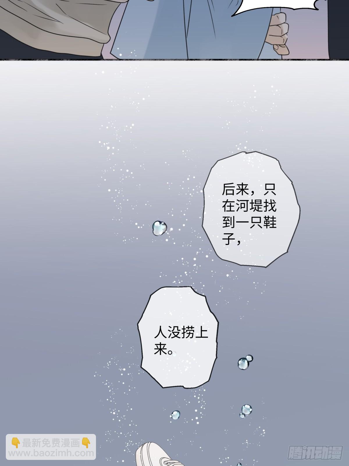 38 你保护了我的心-第40话