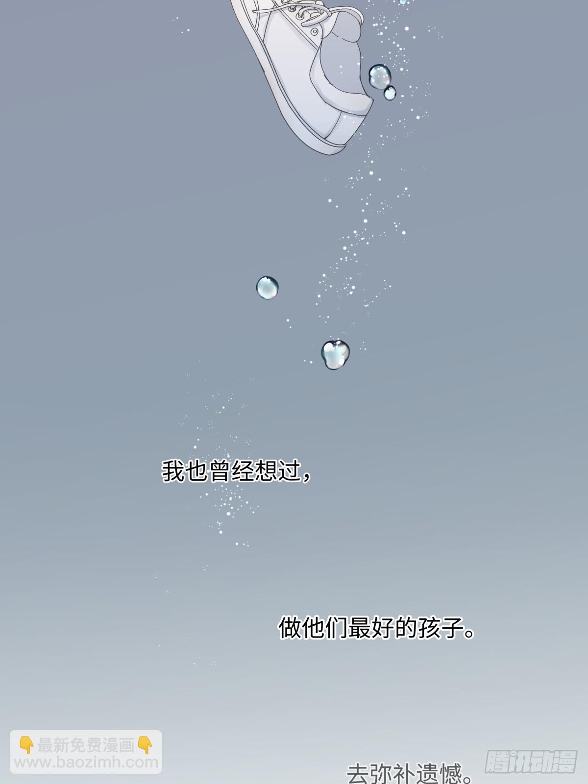 38 你保护了我的心-第40话