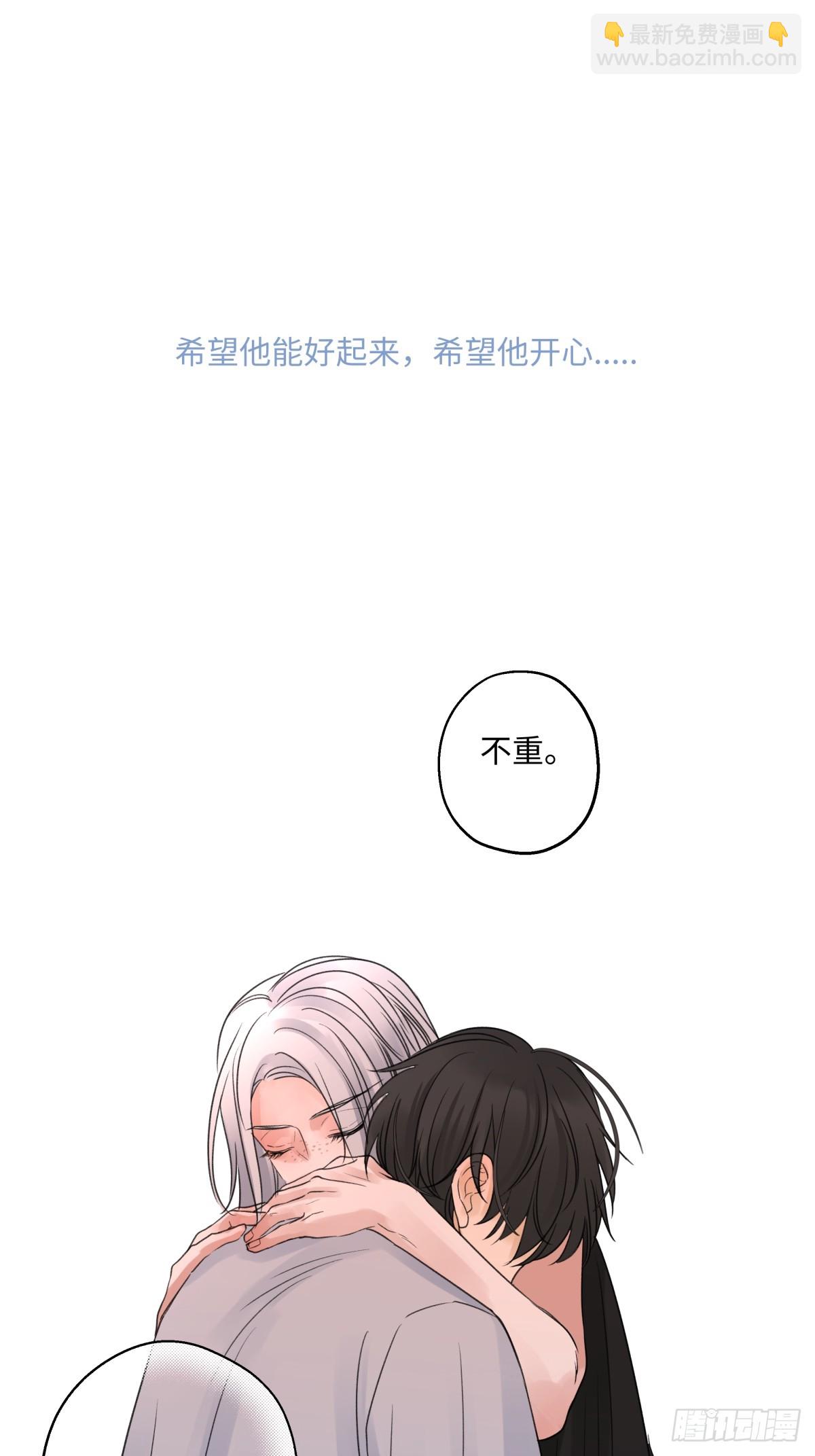 38 你保护了我的心-第40话