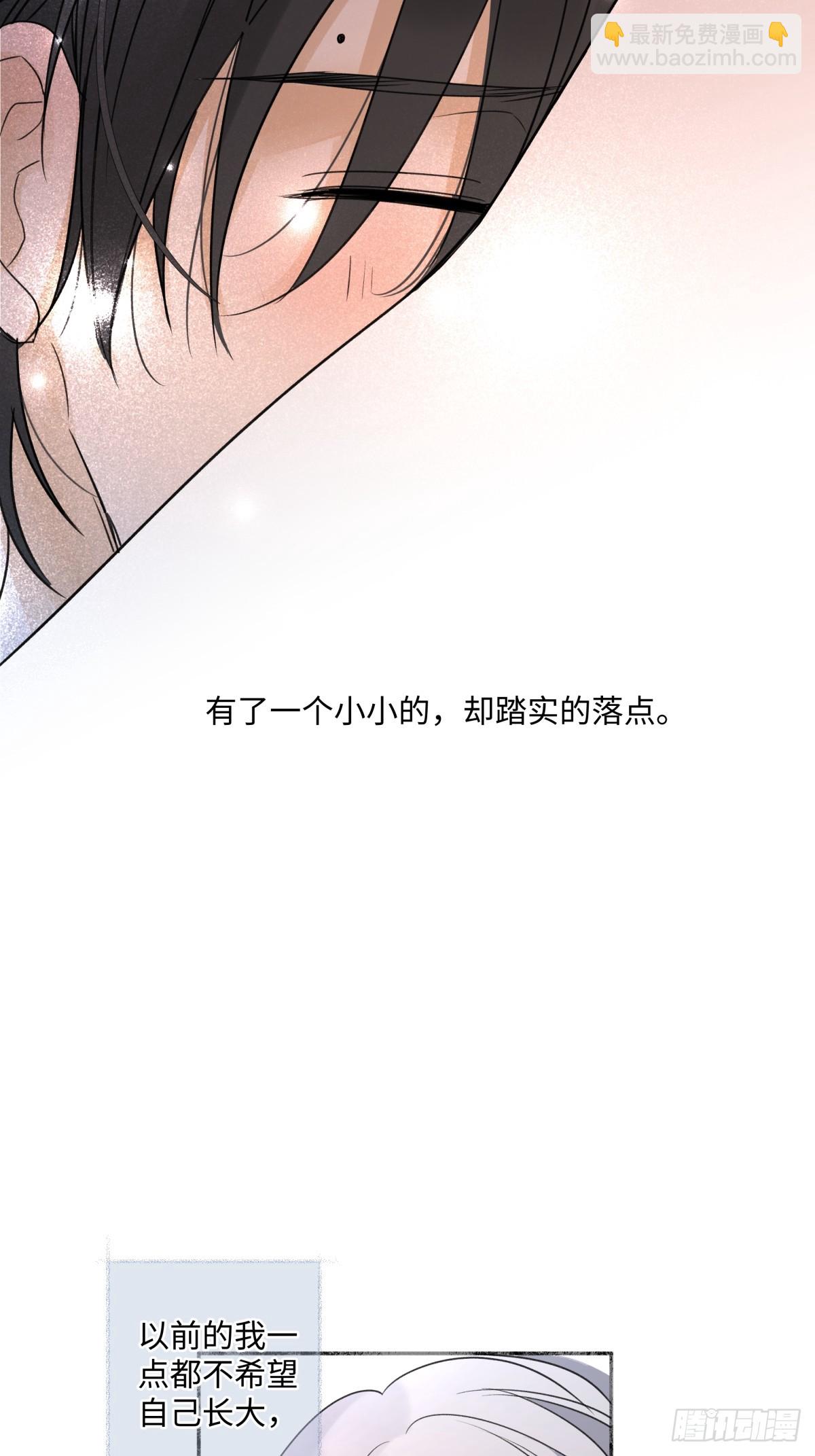 38 你保护了我的心-第40话