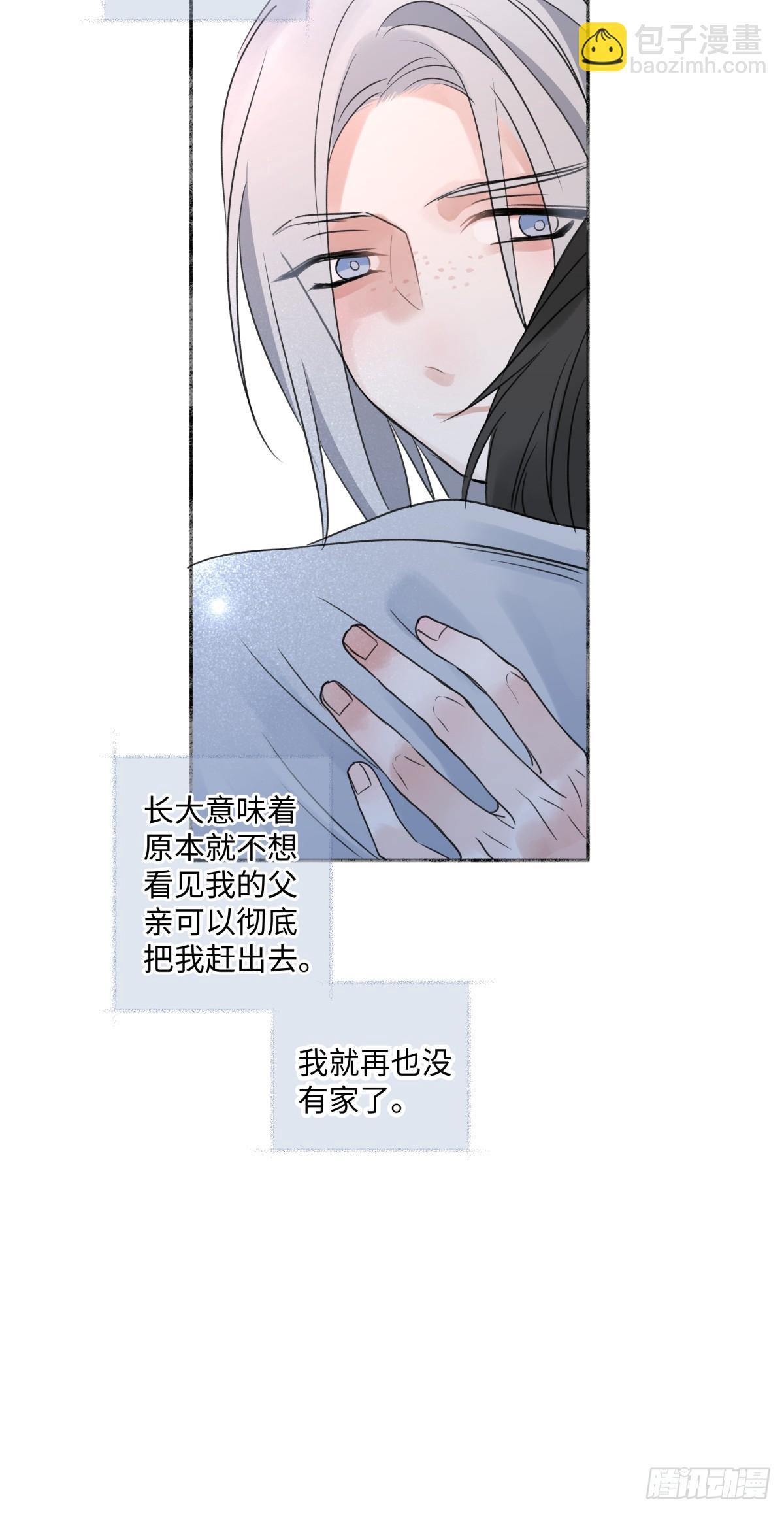38 你保护了我的心-第40话
