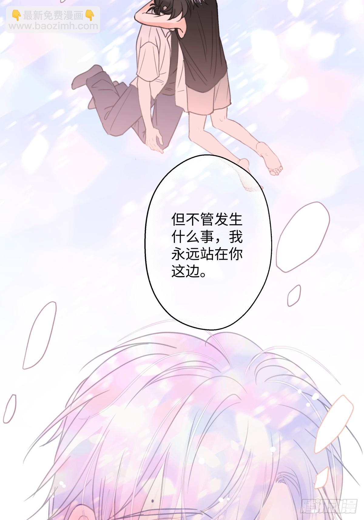38 你保护了我的心-第40话
