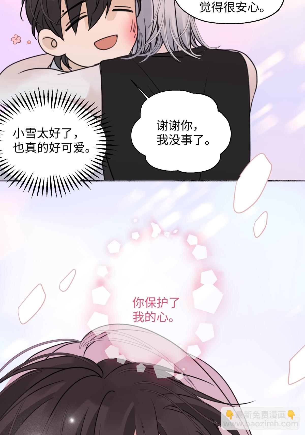 38 你保护了我的心-第40话