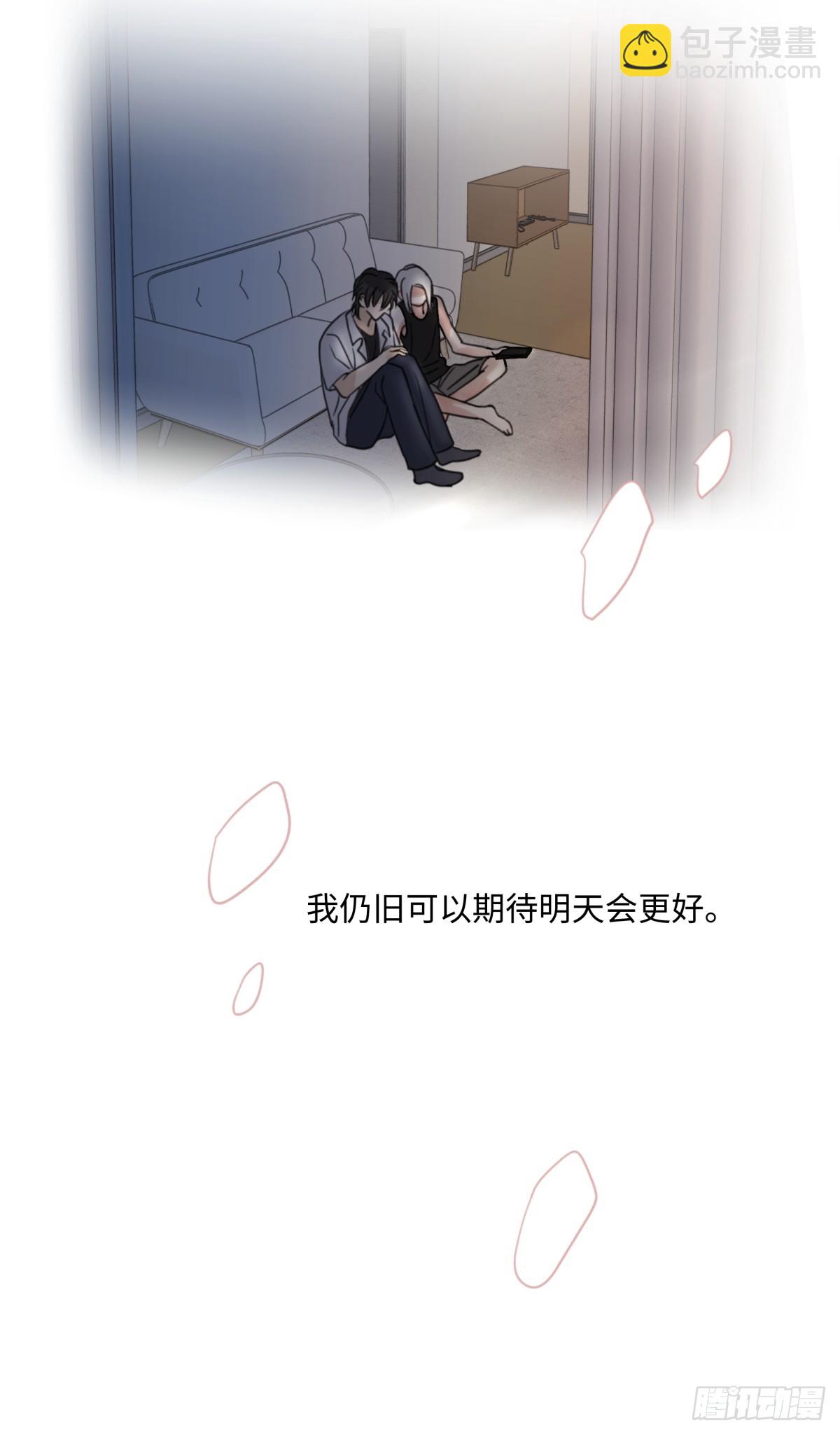 38 你保护了我的心-第40话
