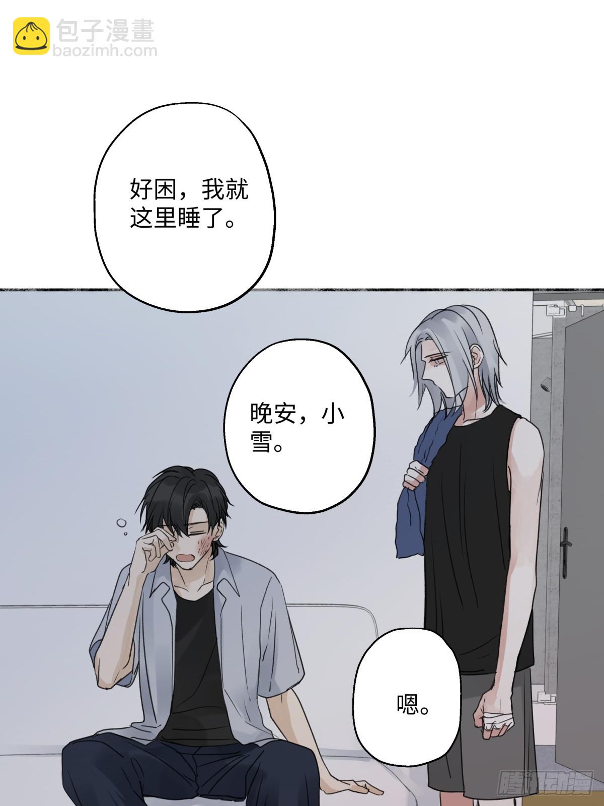 38 你保护了我的心-第40话