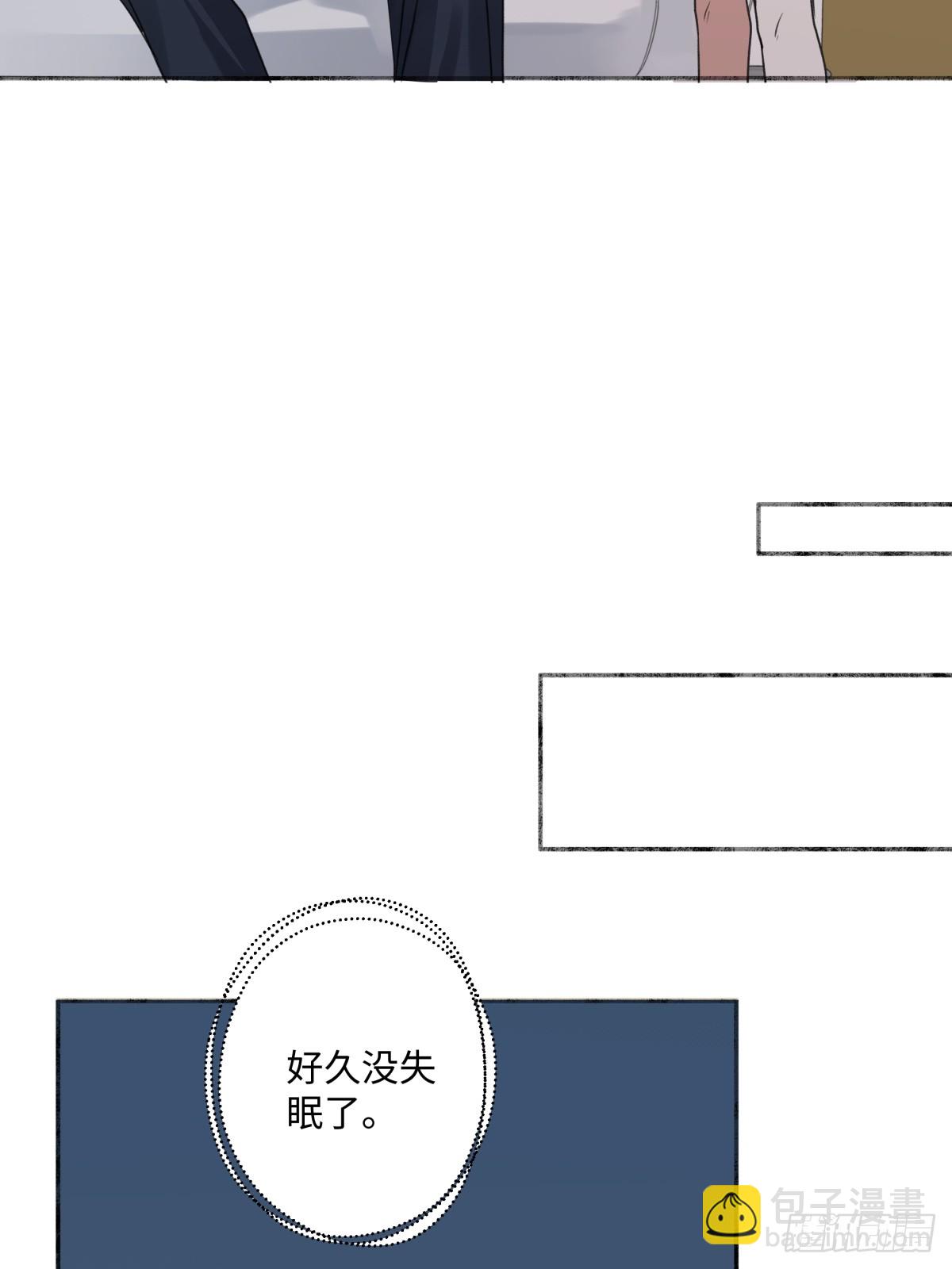38 你保护了我的心-第40话