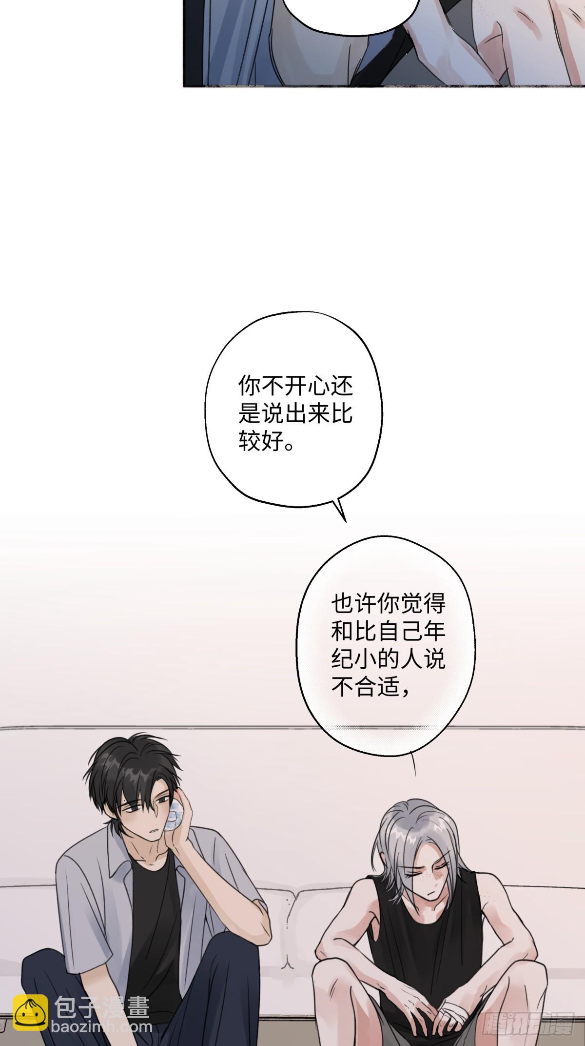 38 你保护了我的心-第40话