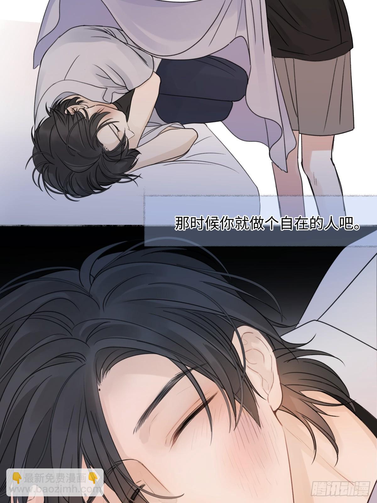 38 你保护了我的心-第40话