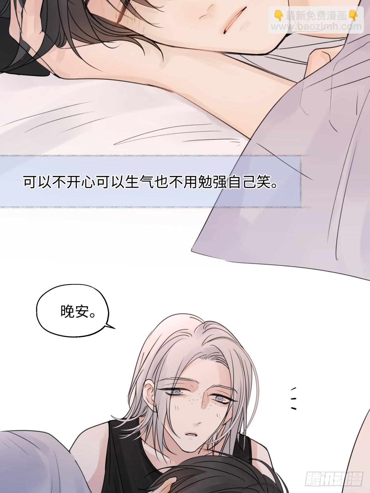 38 你保护了我的心-第40话