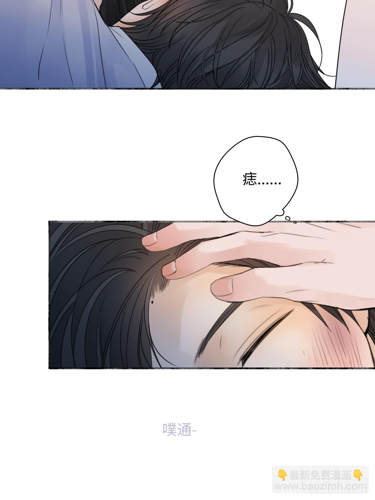 38 你保护了我的心-第40话