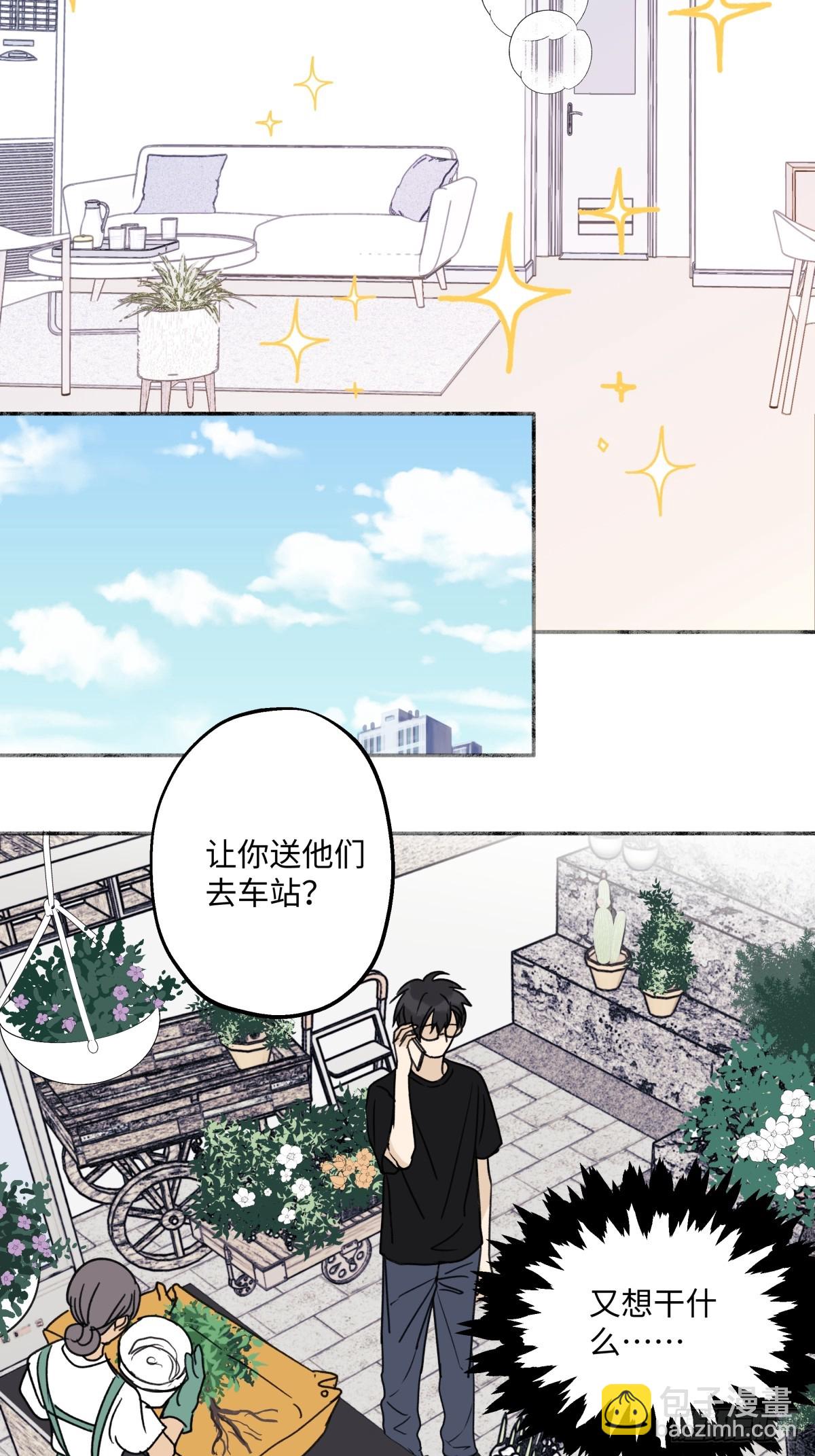 39 不断向前，重新遇见-第42话