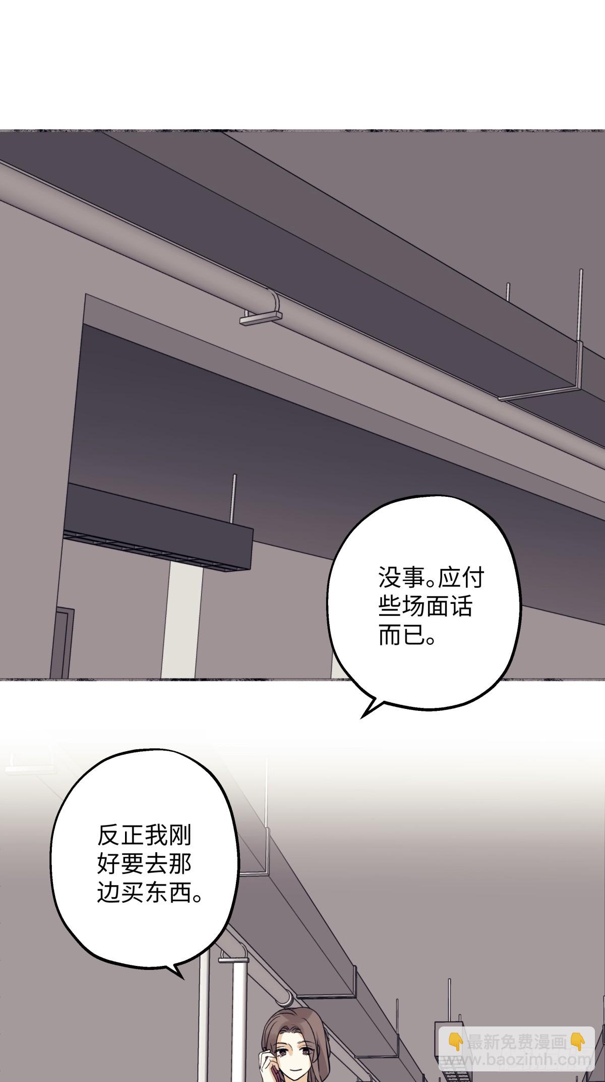 39 不断向前，重新遇见-第42话