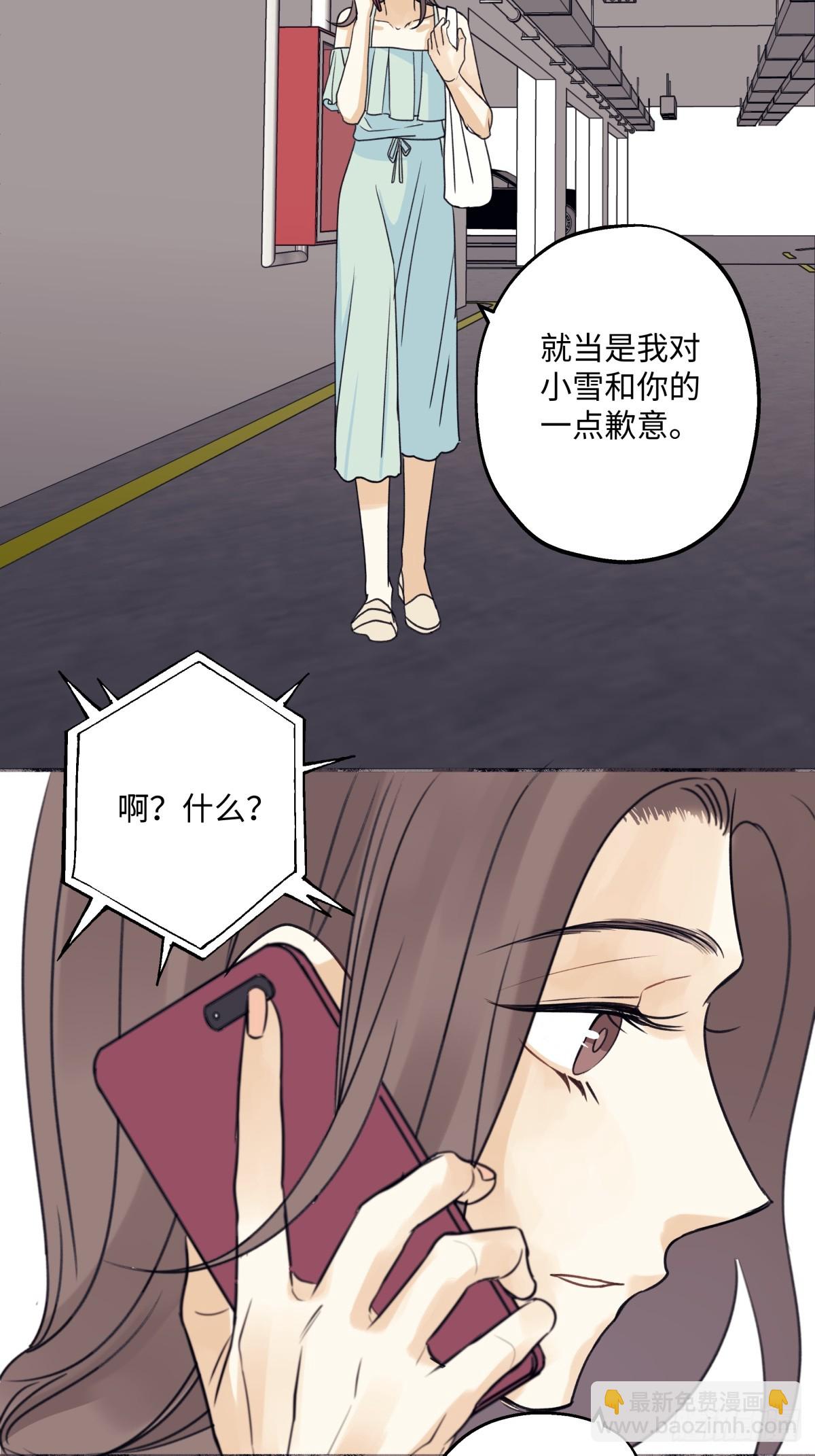 39 不断向前，重新遇见-第42话