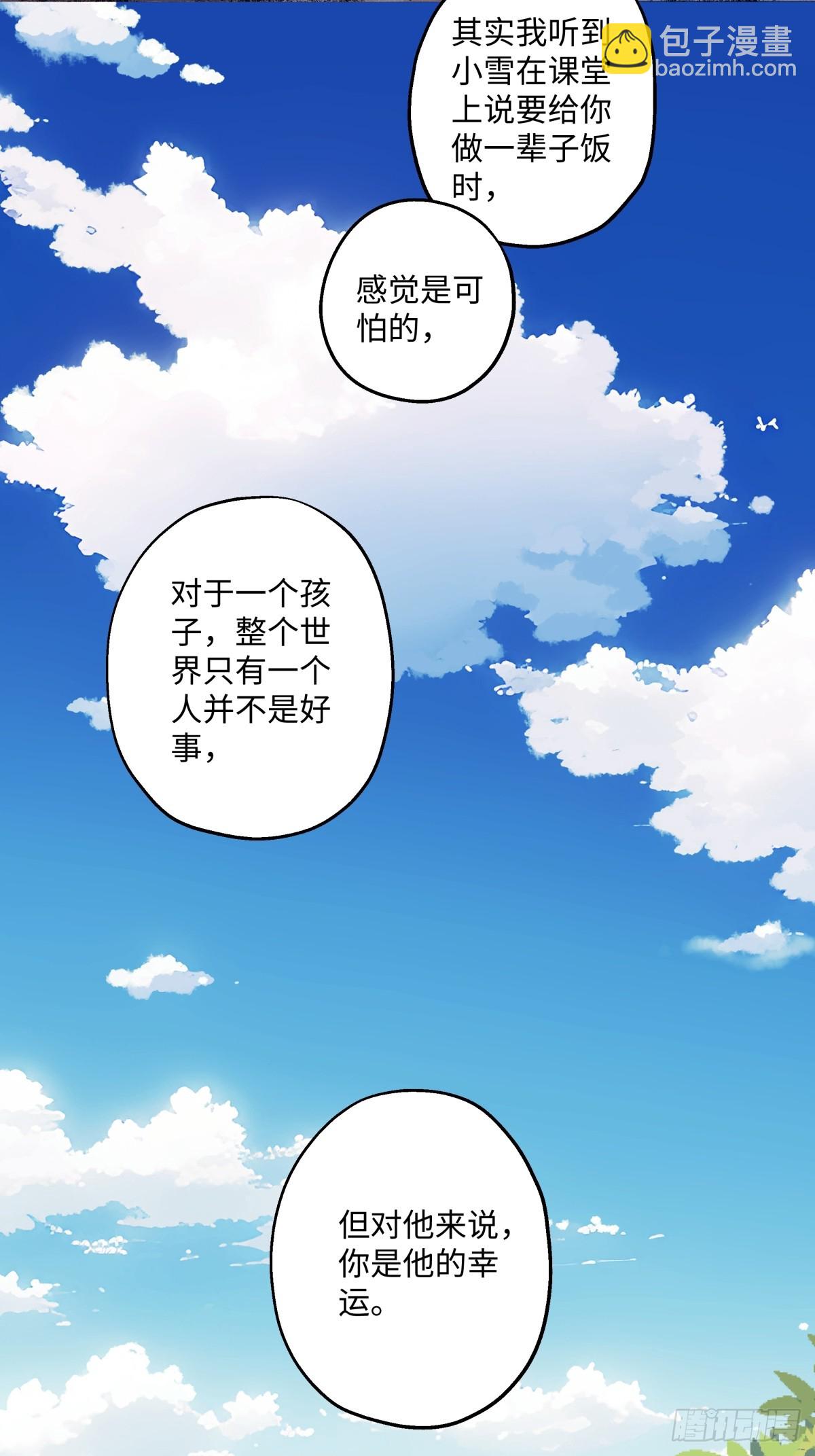 39 不断向前，重新遇见-第42话