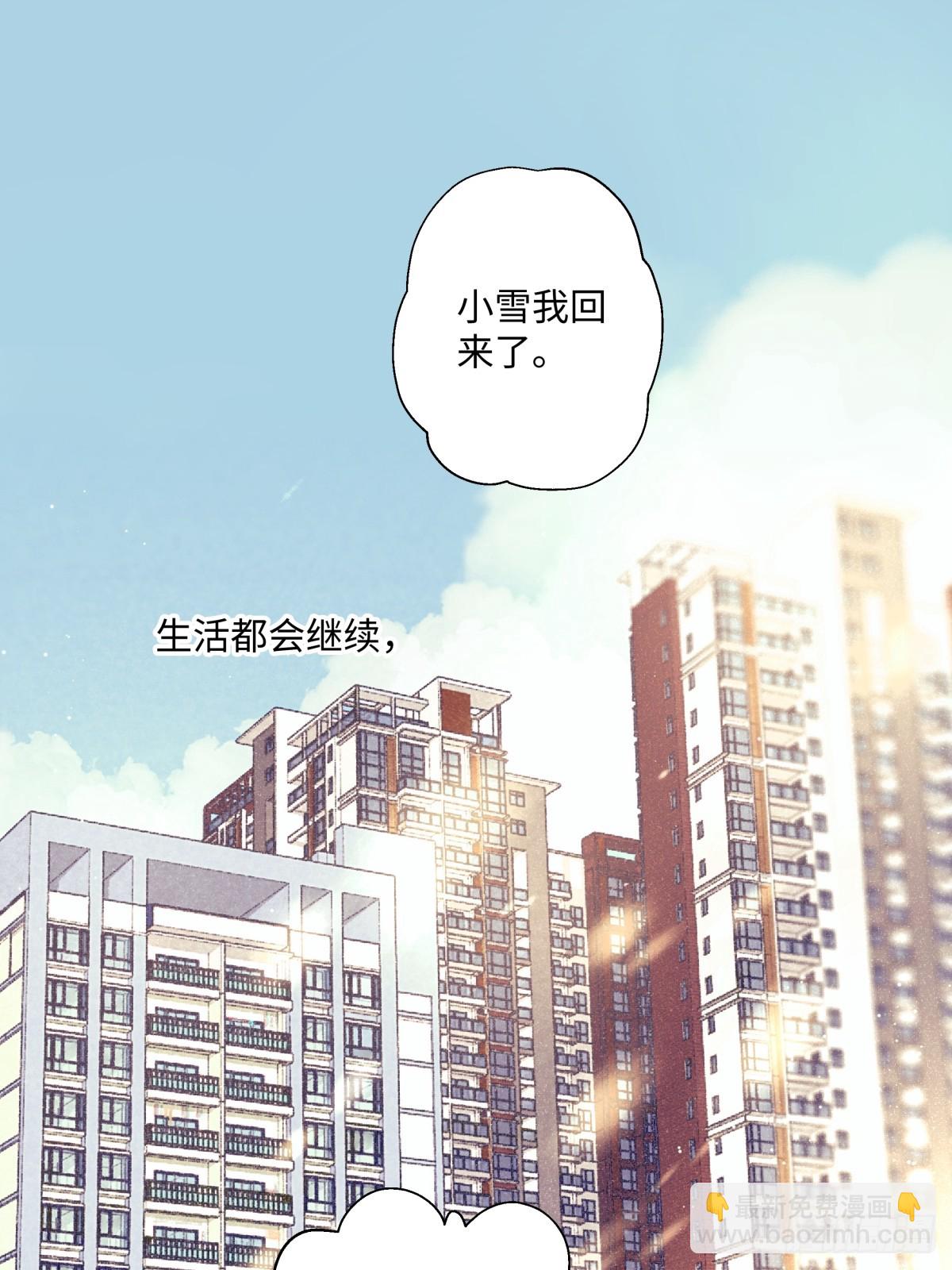39 不断向前，重新遇见-第42话