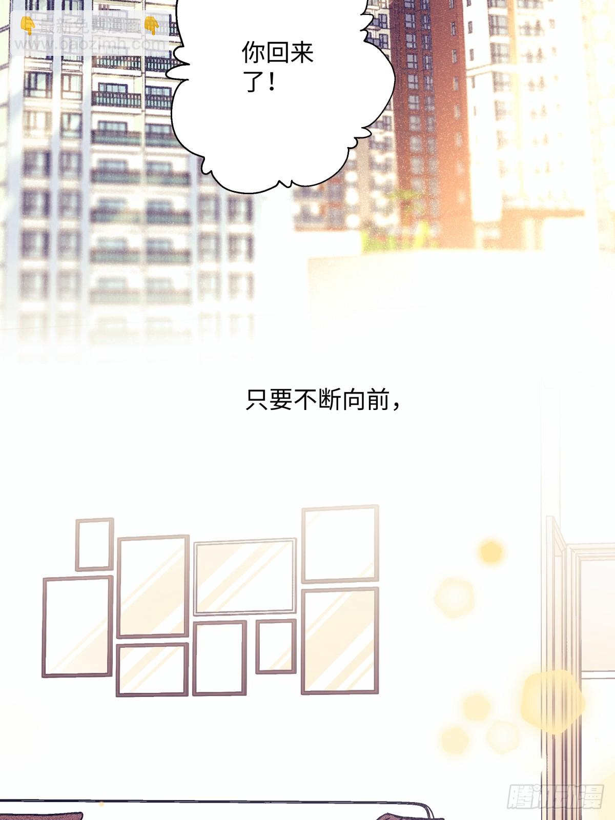 39 不断向前，重新遇见-第42话
