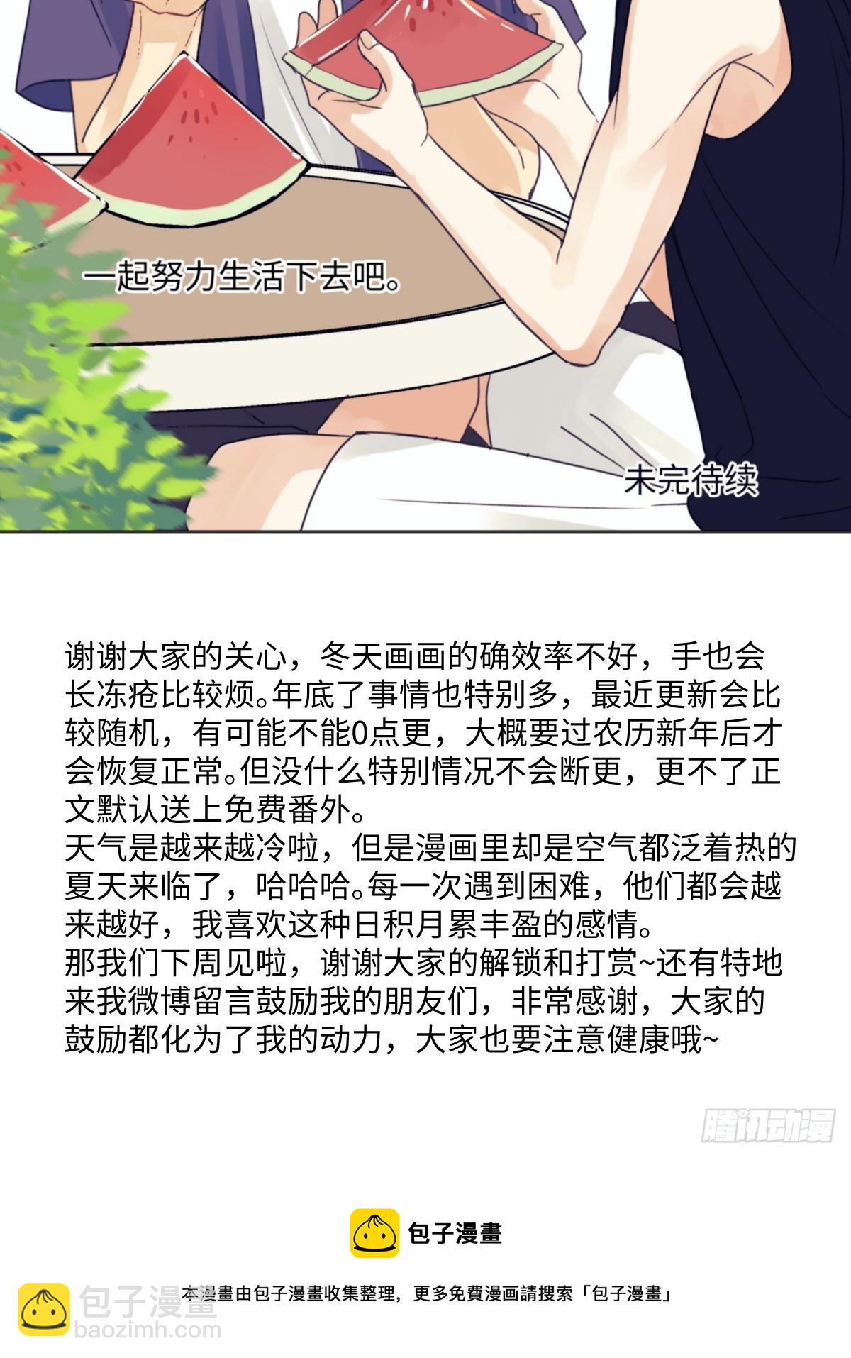39 不断向前，重新遇见-第42话