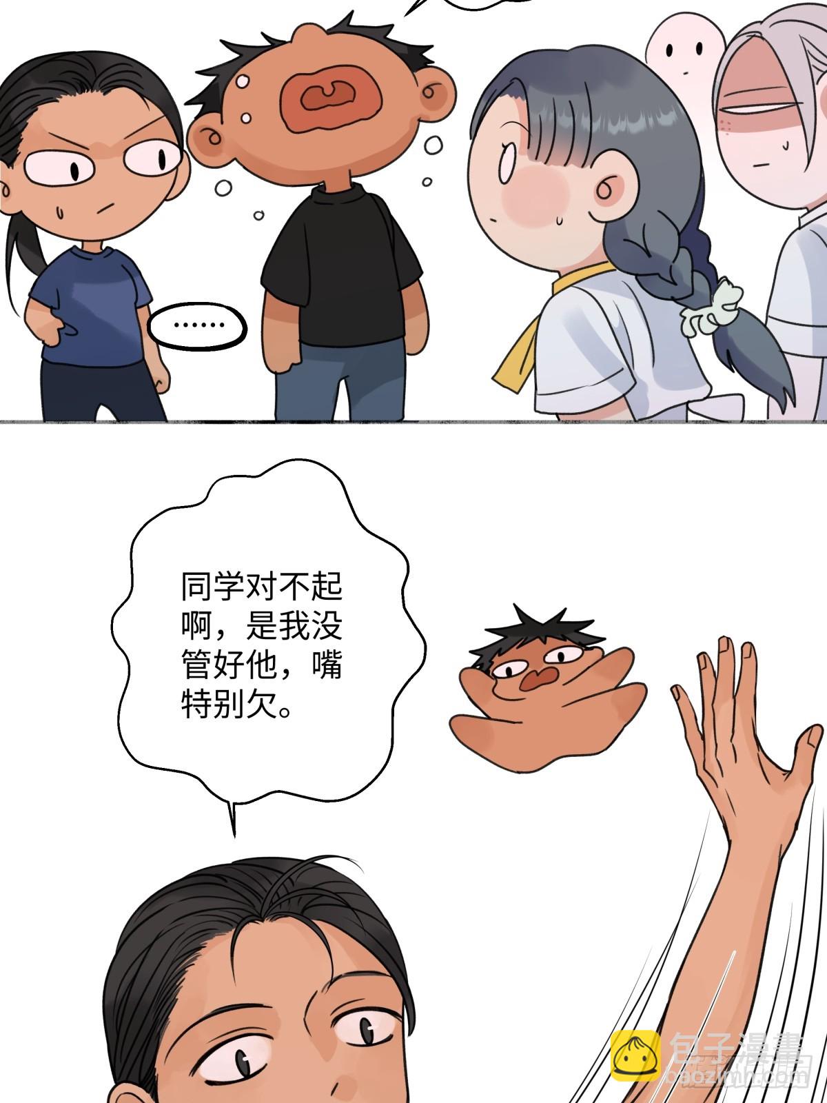 40 夏日将临-第44话