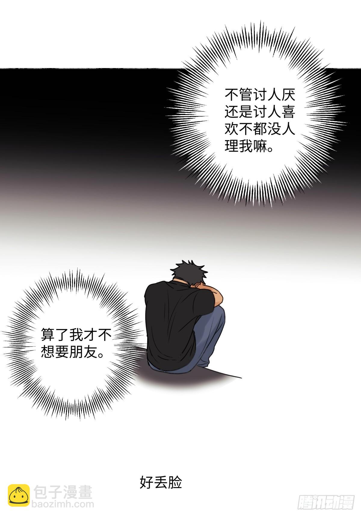 40 夏日将临-第44话