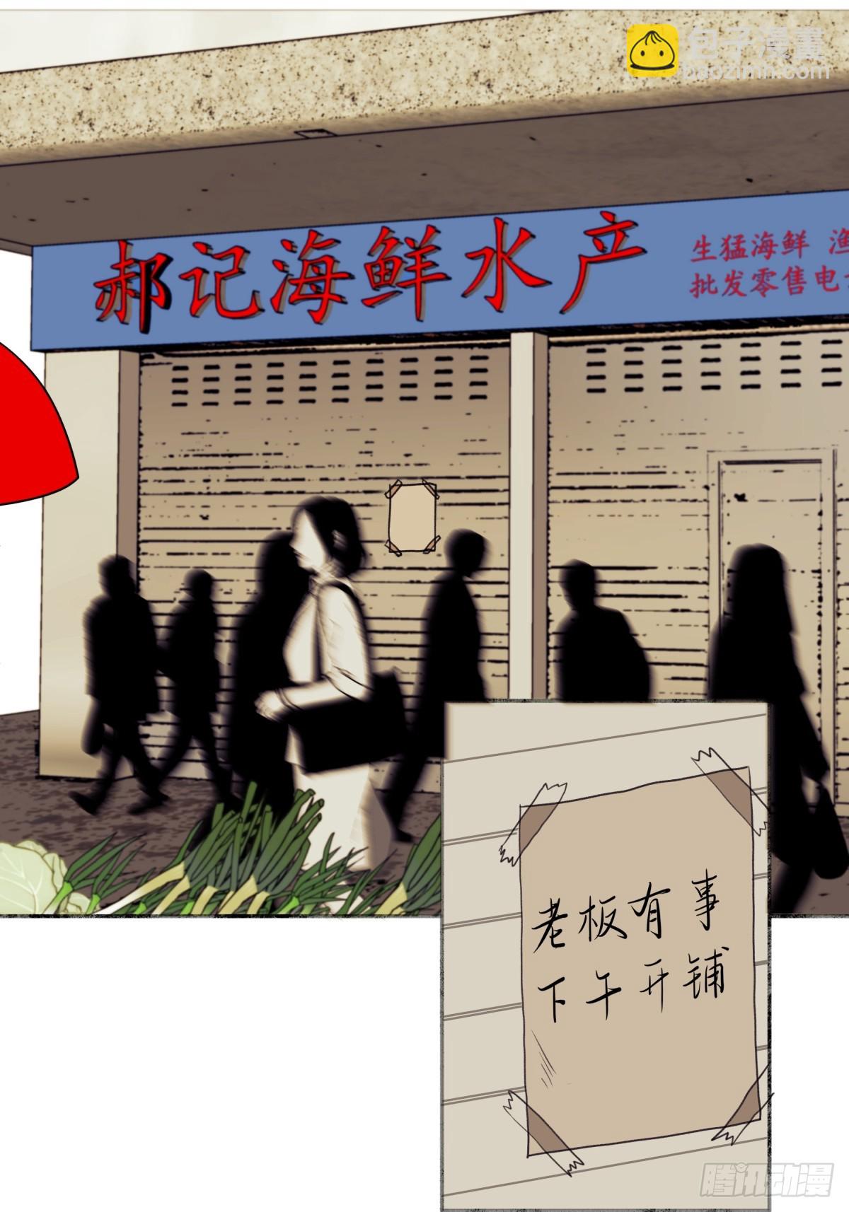 40 夏日将临-第44话