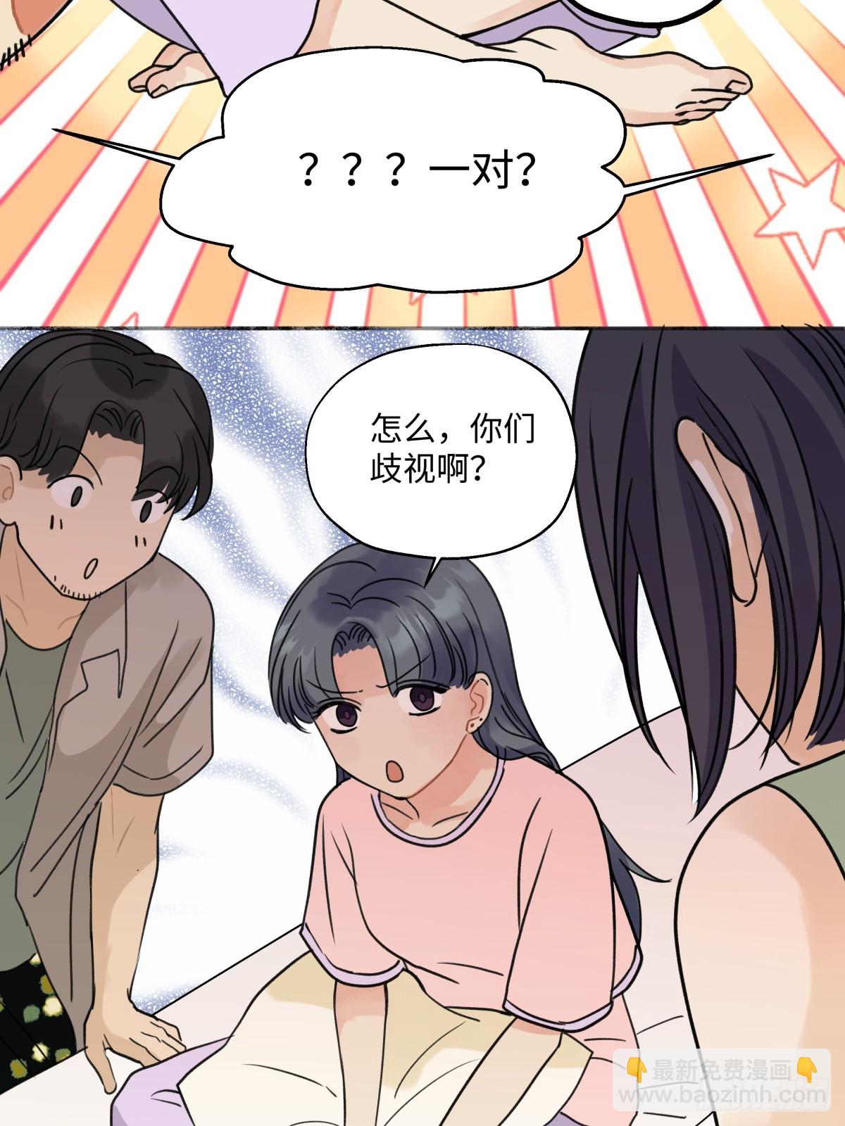 40 夏日将临-第44话
