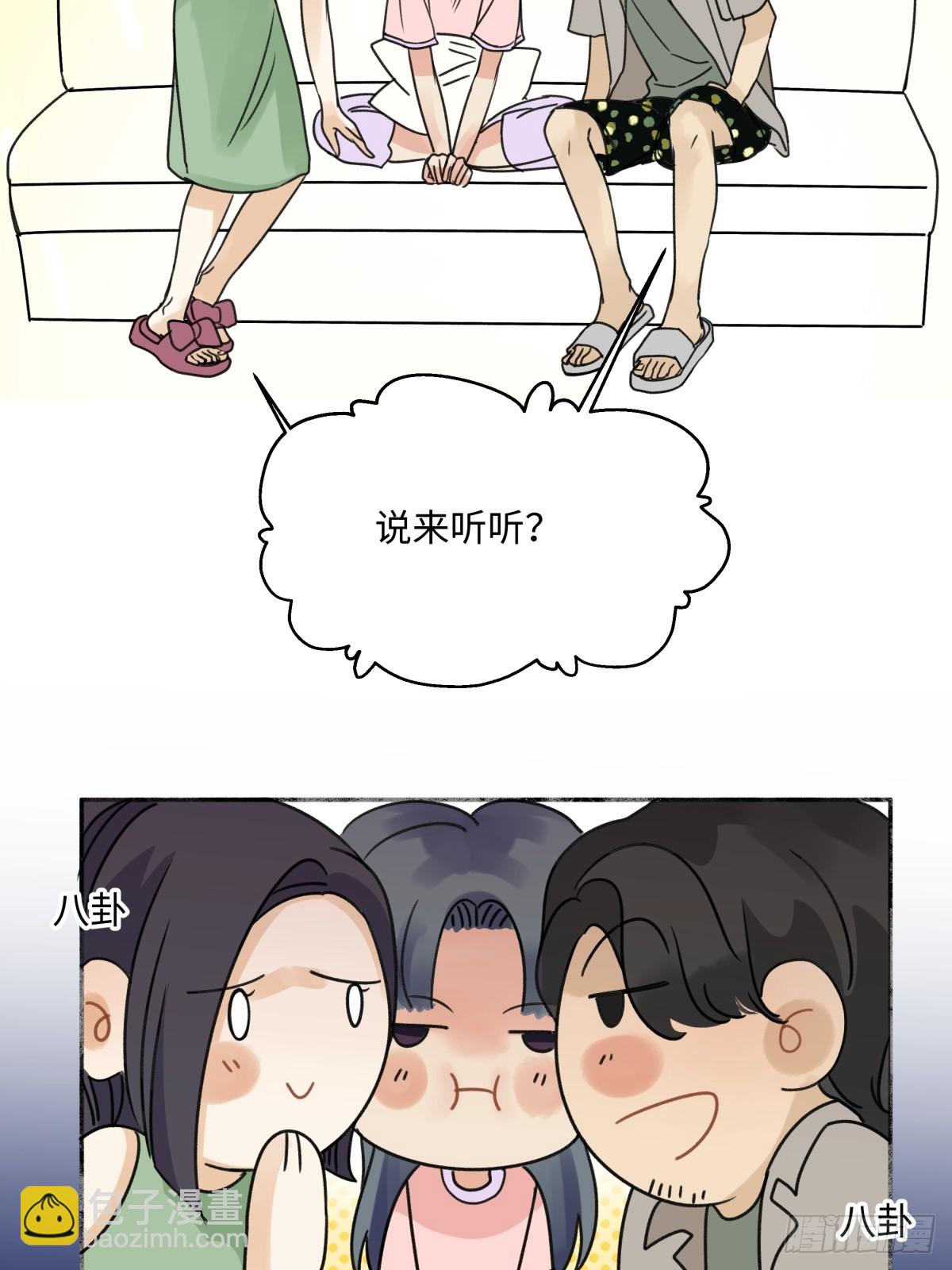 40 夏日将临-第44话