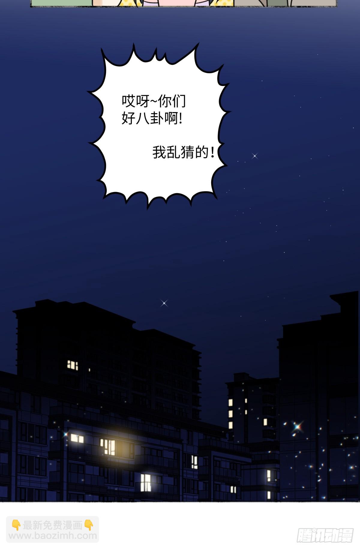 40 夏日将临-第44话