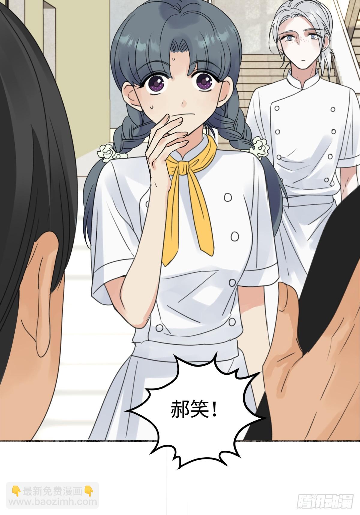 40 夏日将临-第44话