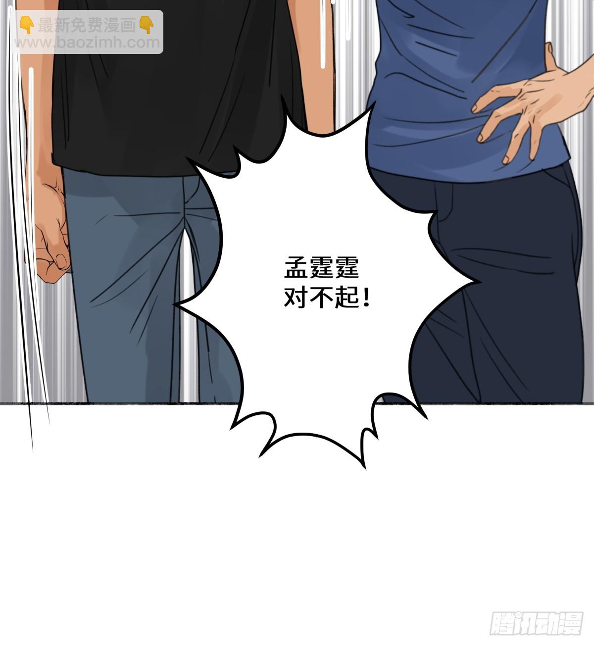 40 夏日将临-第44话