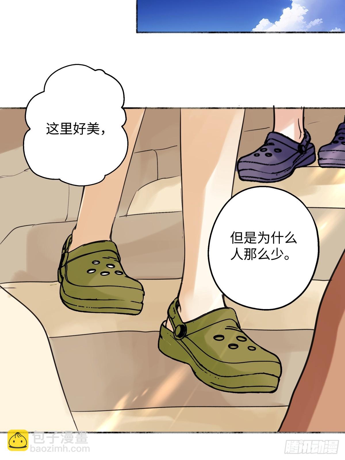 41 夏日倾情-第46话