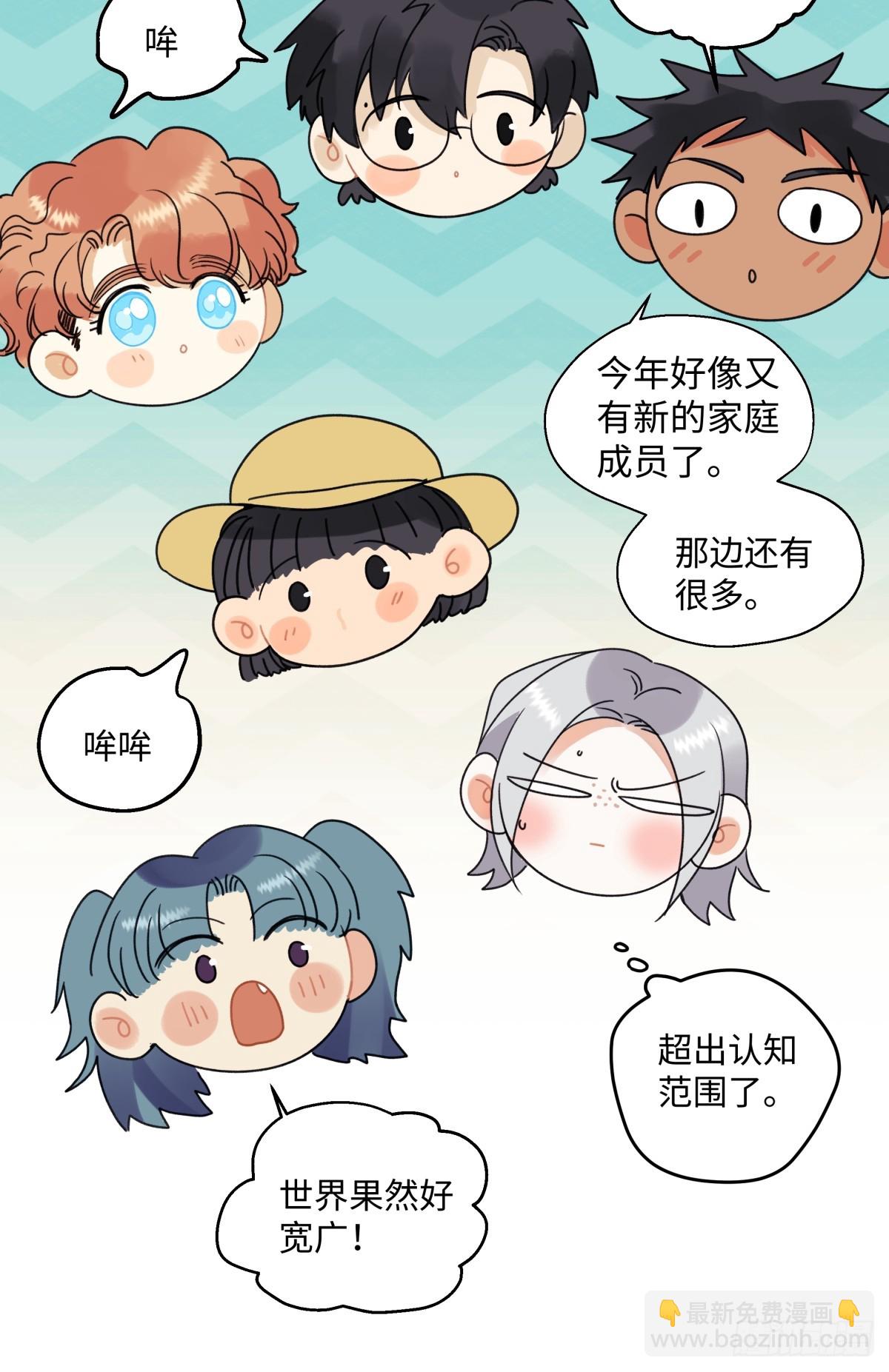 41 夏日倾情-第46话